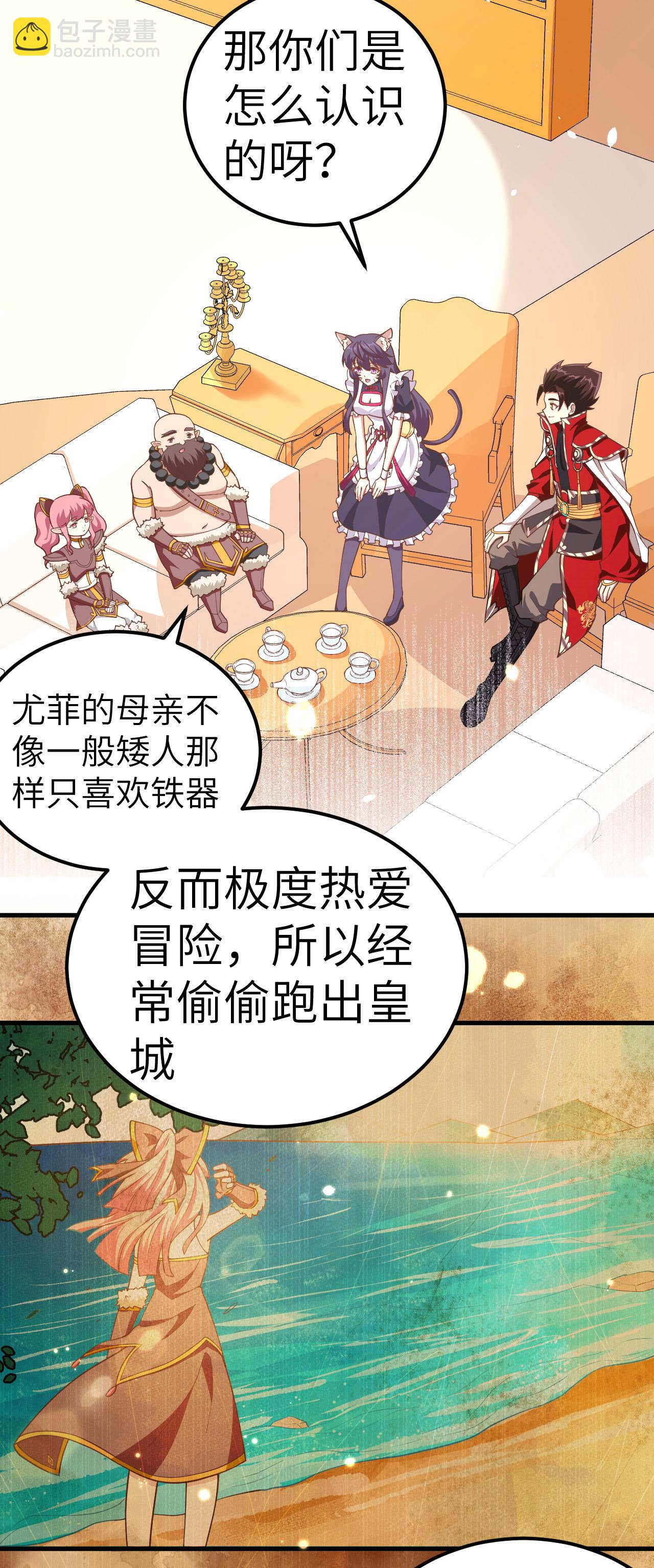 第214话-第219话