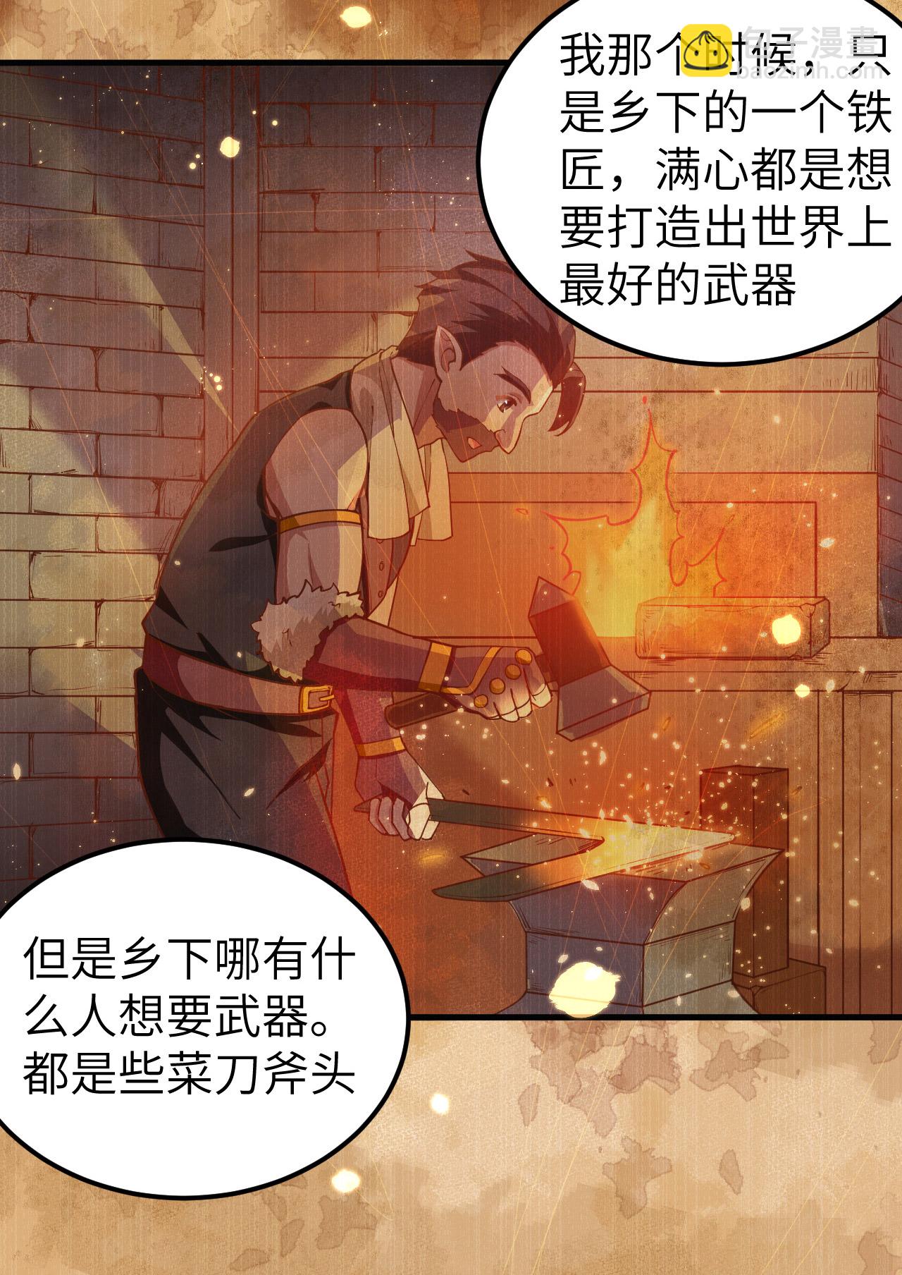 第214话-第219话