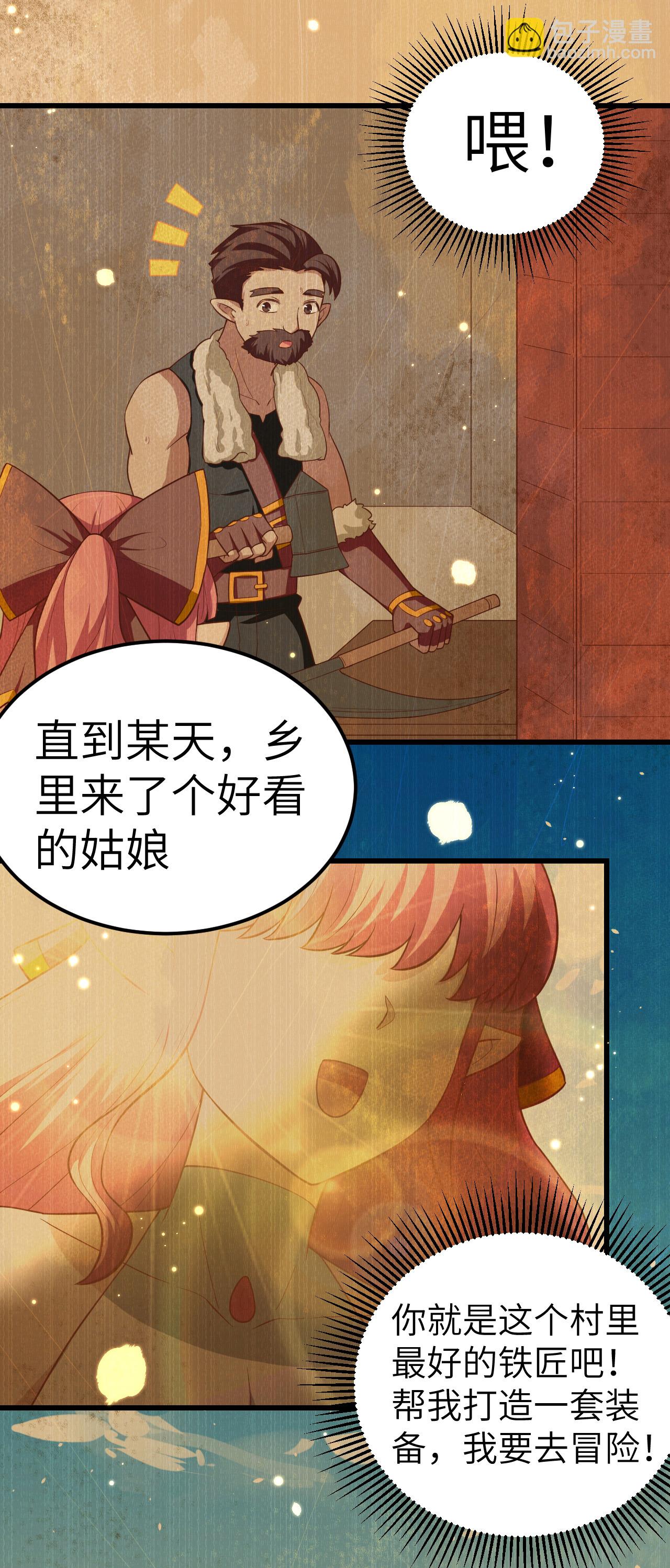 第214话-第219话