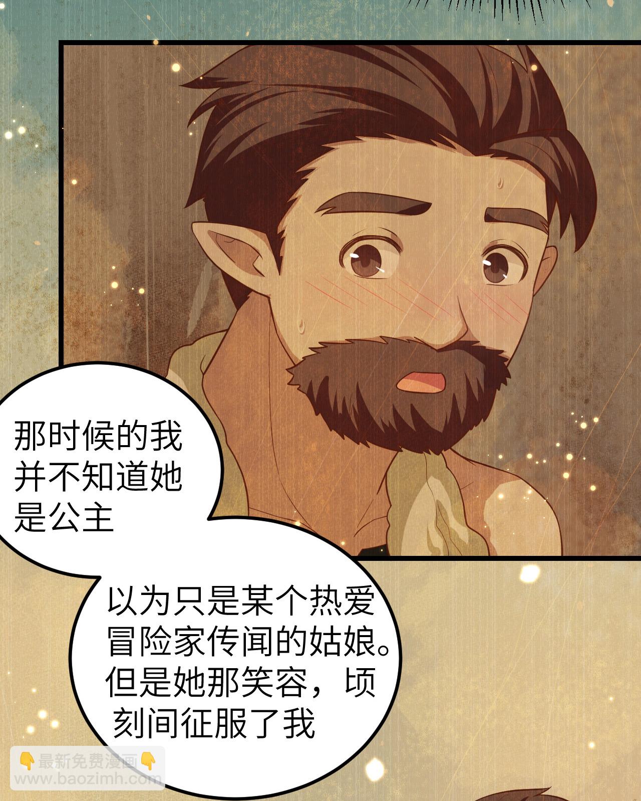 第214话-第219话