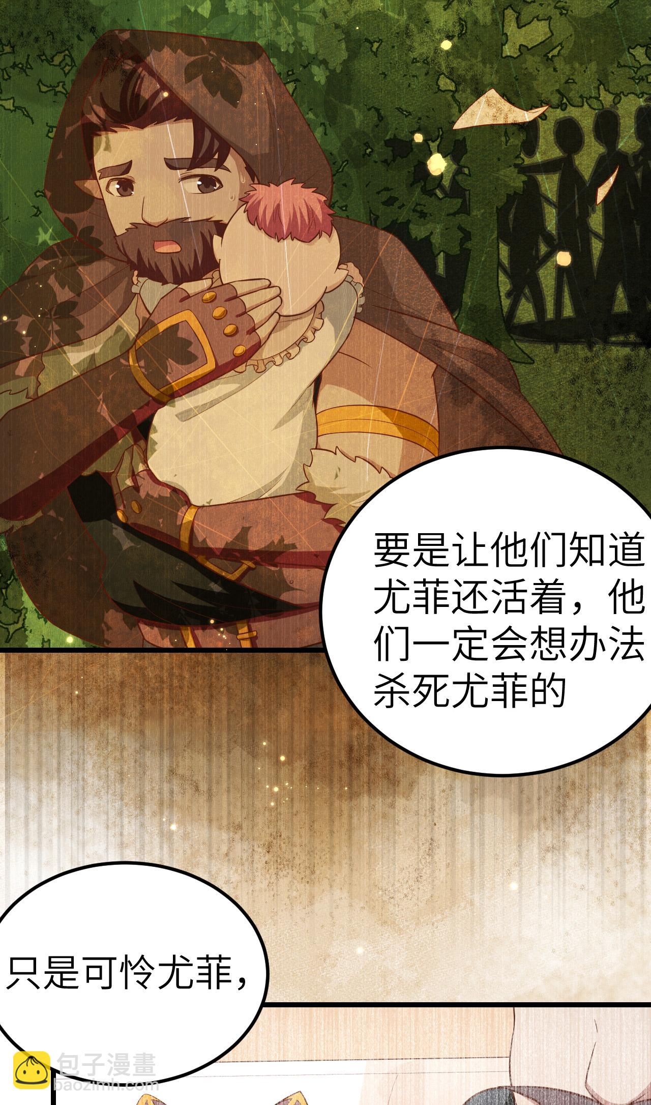 第214话-第219话