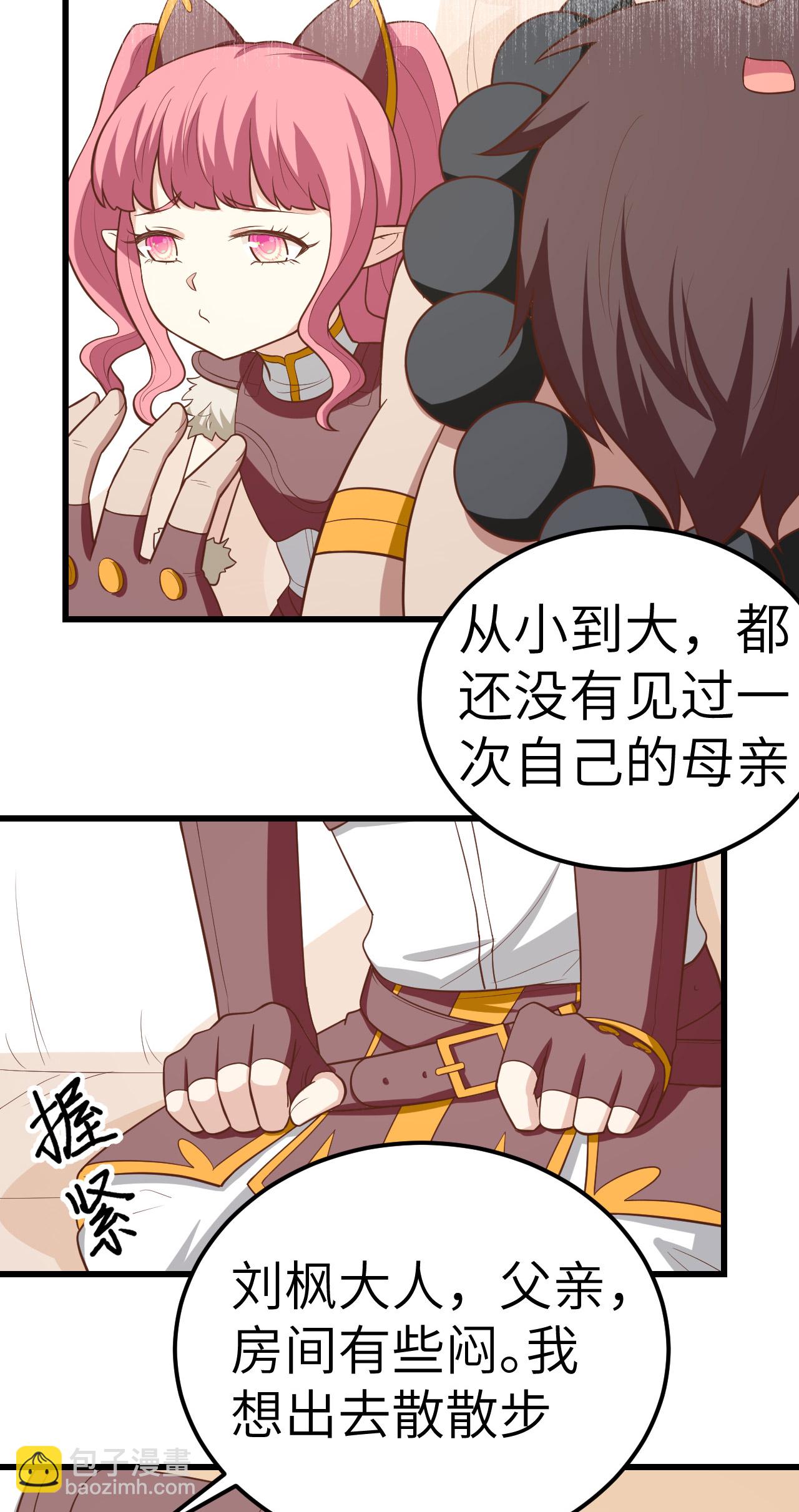 第214话-第219话