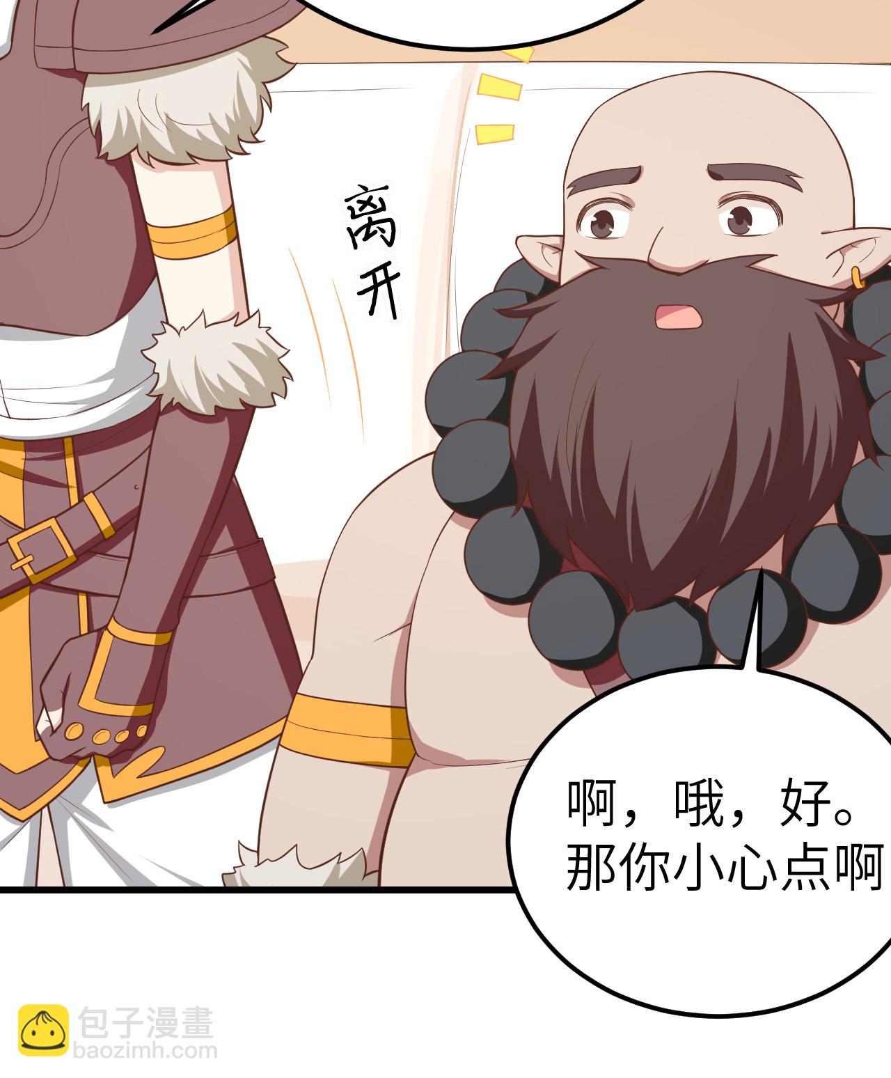 第214话-第219话