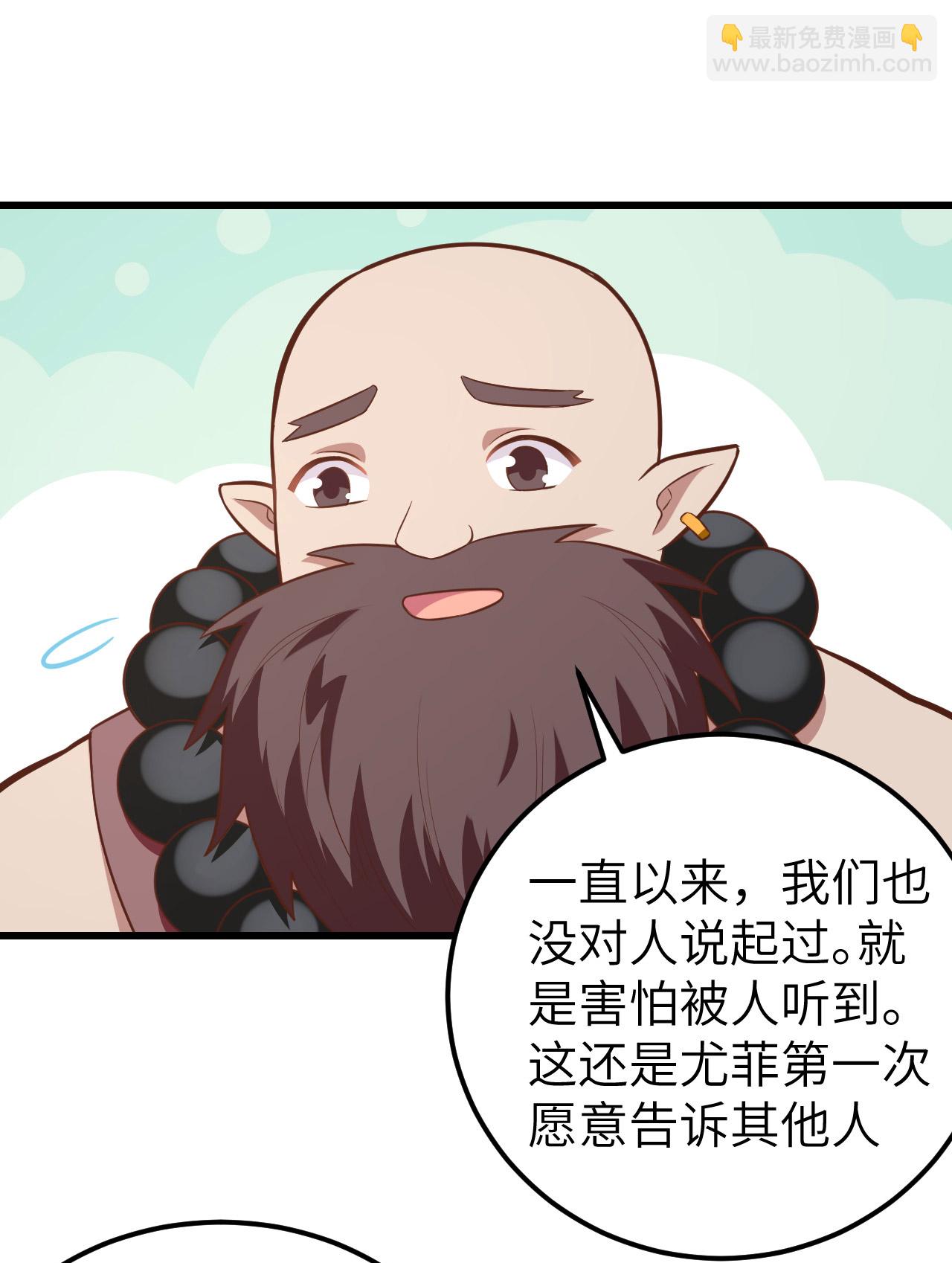 第214话-第219话