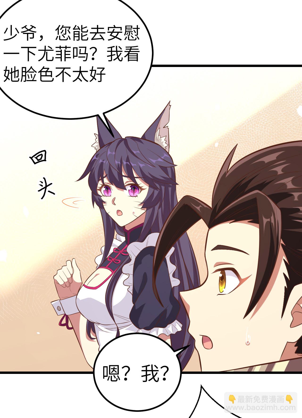 第214话-第219话