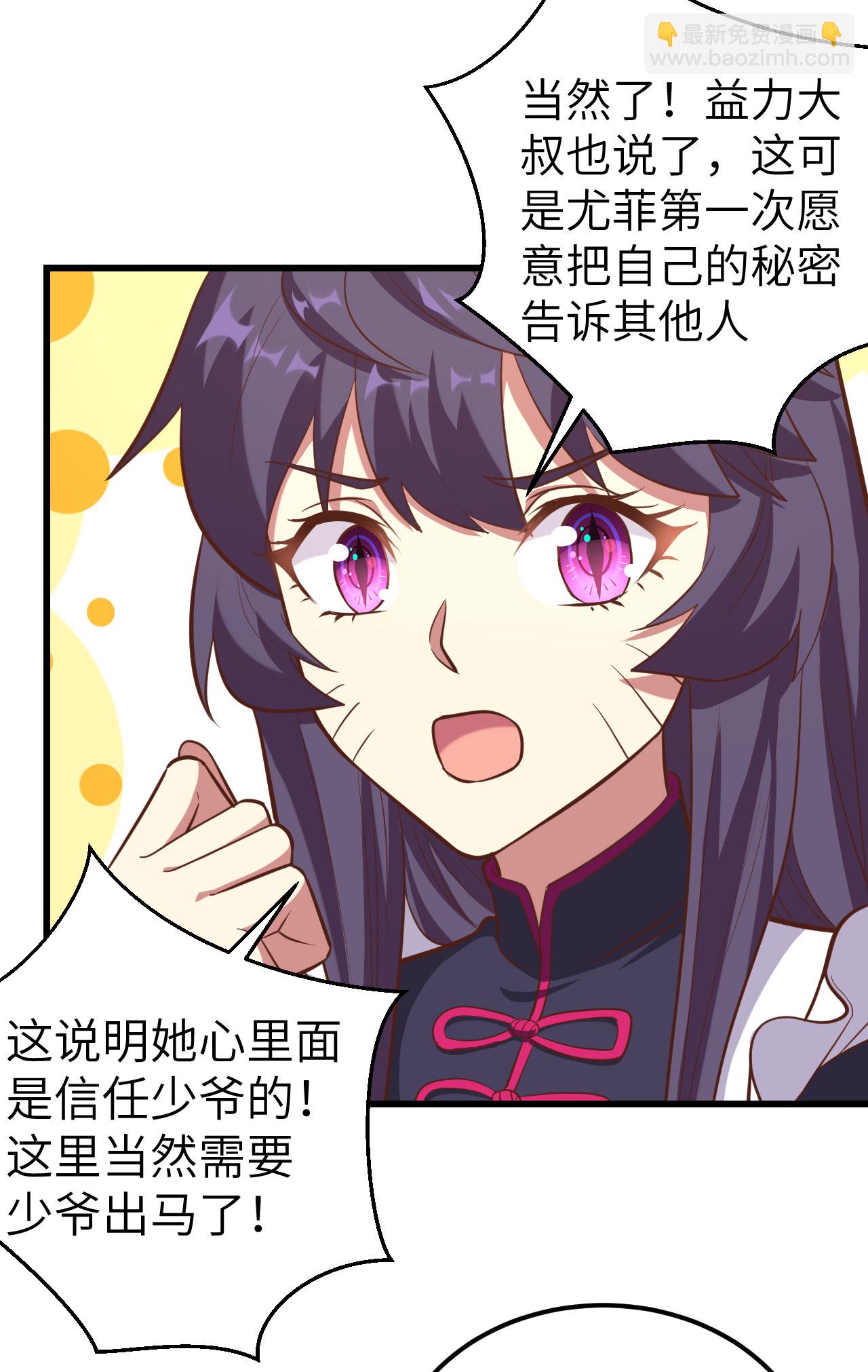 第214话-第219话