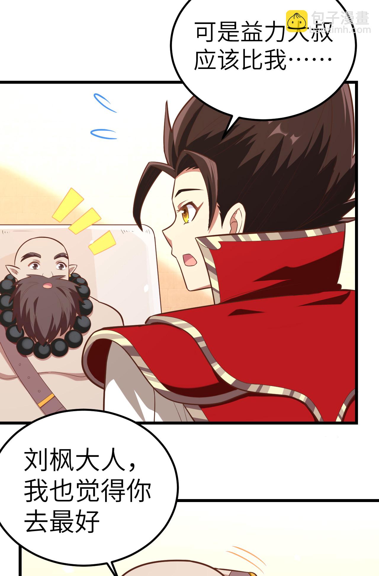 第214话-第219话