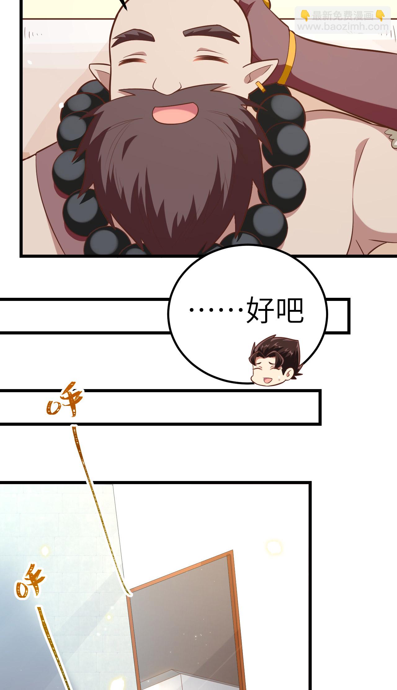 第214话-第219话
