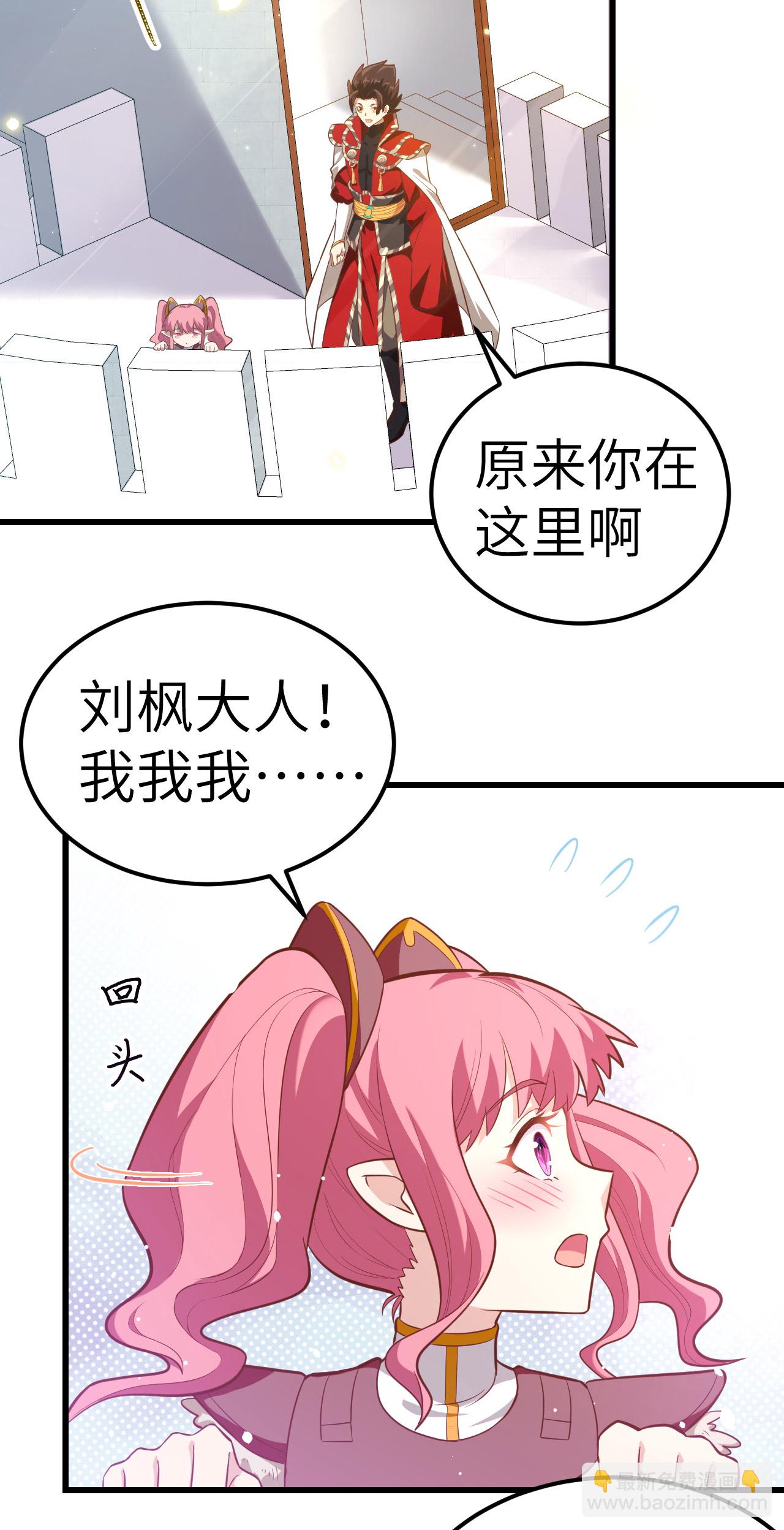 第214话-第219话