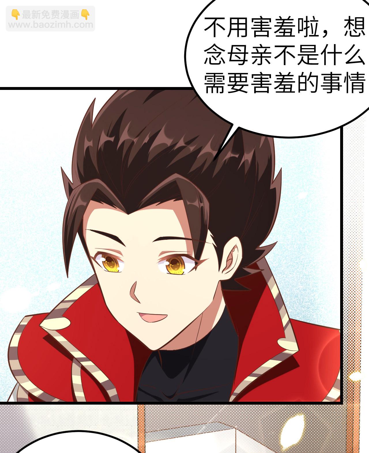 第214话-第219话