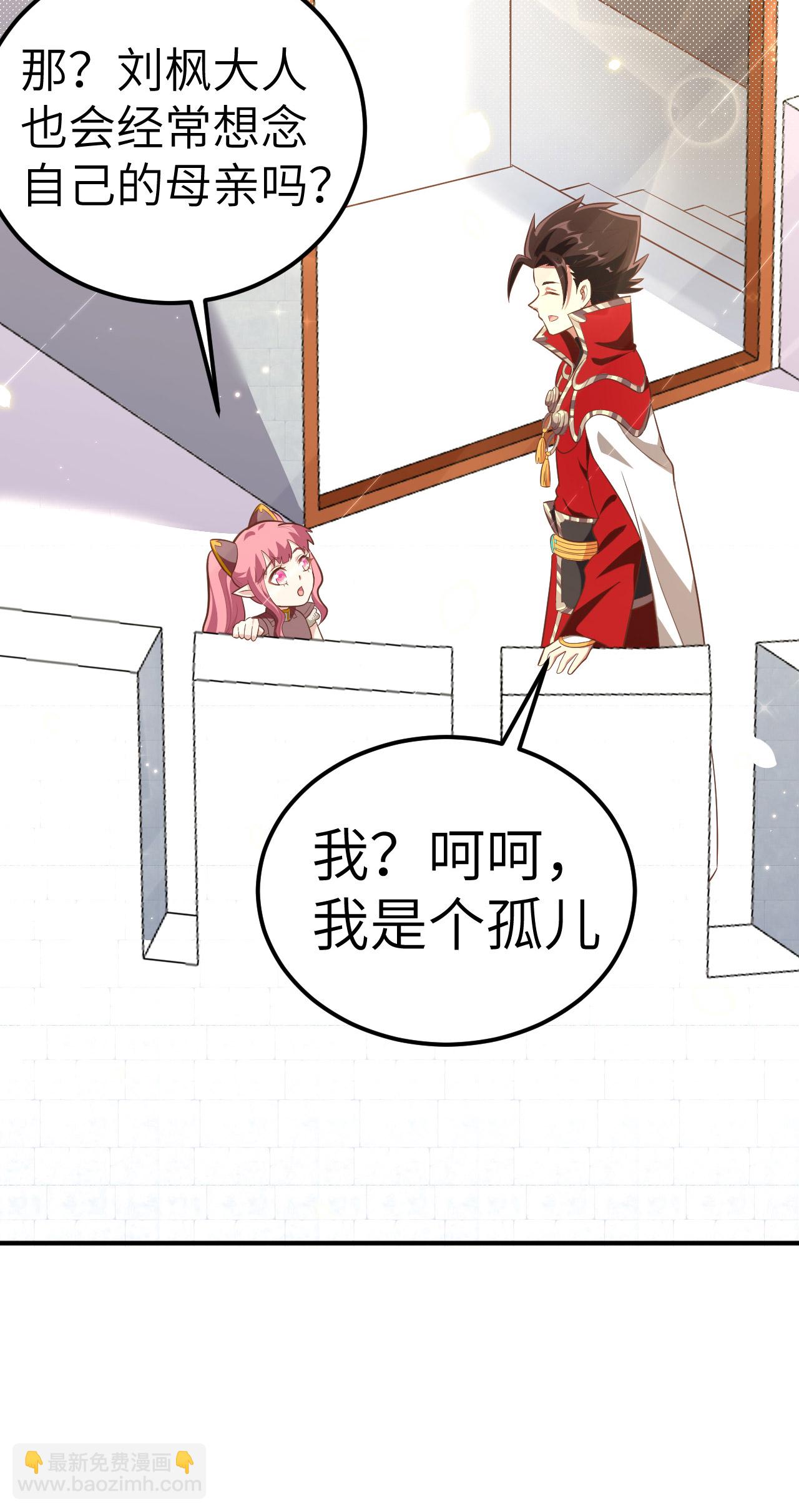 第214话-第219话