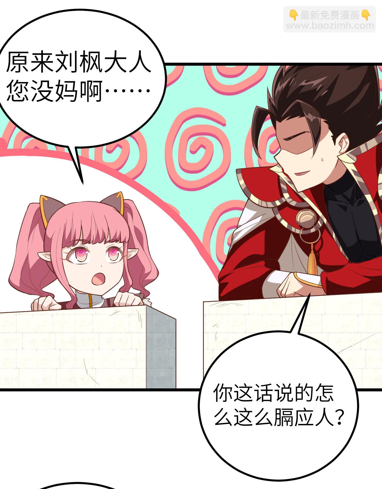 第214话-第219话