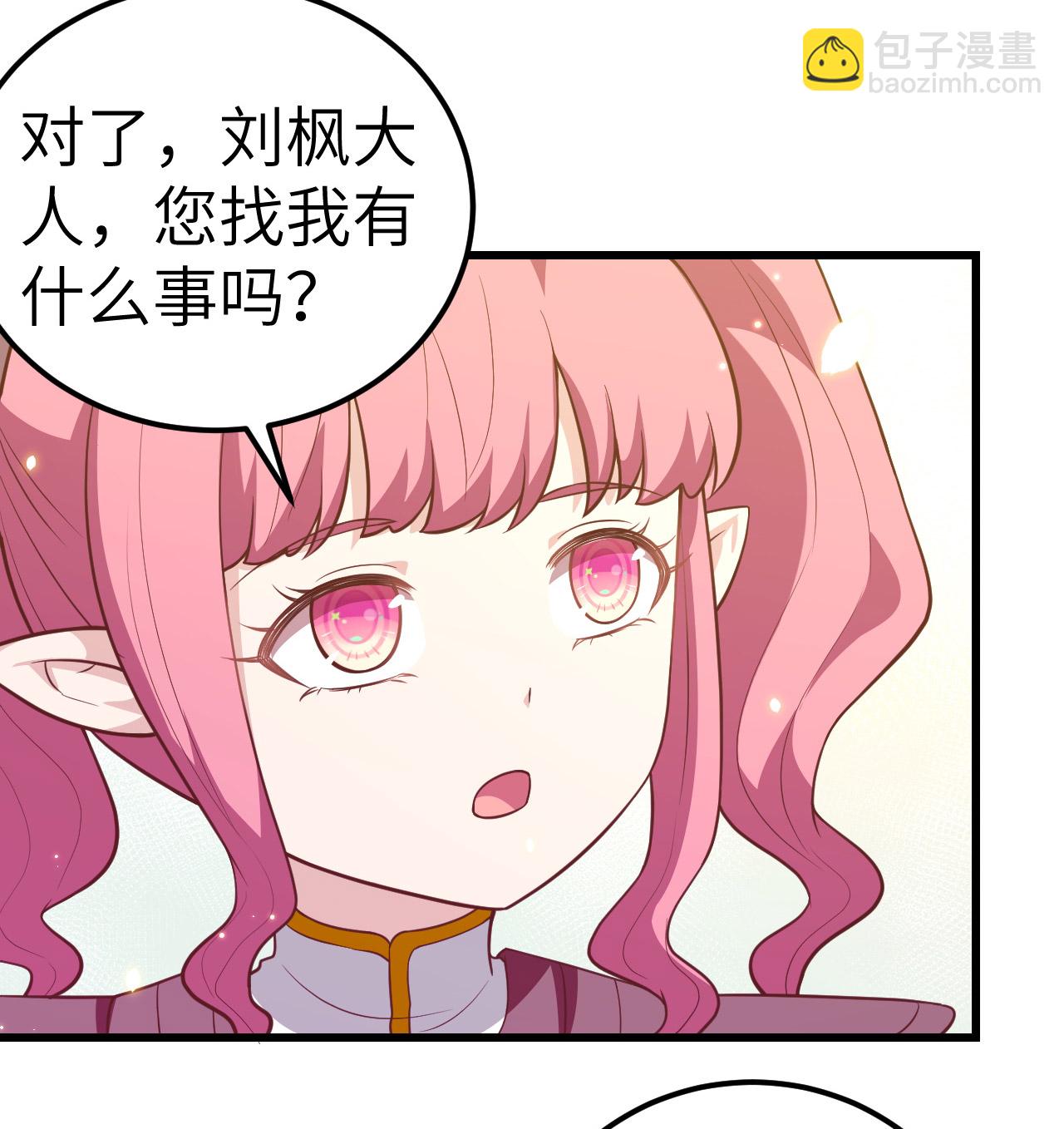 第214话-第219话