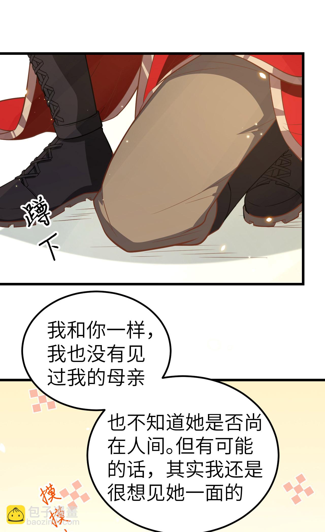 第214话-第219话
