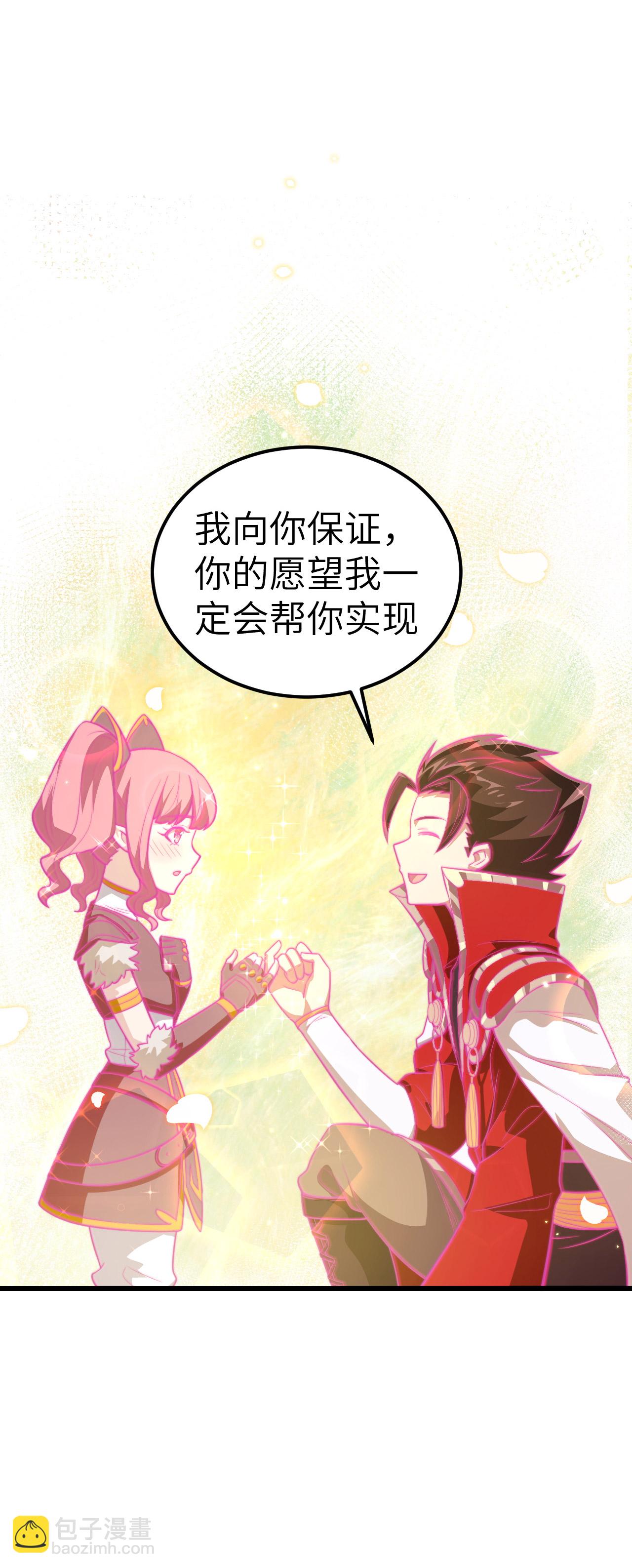 第214话-第219话