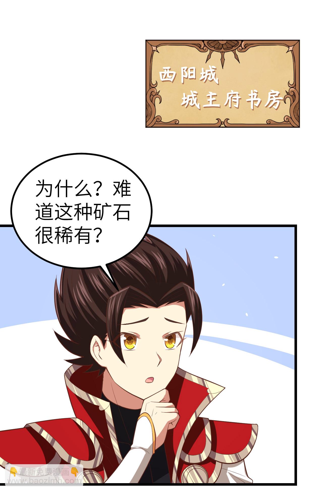 第214话-第219话