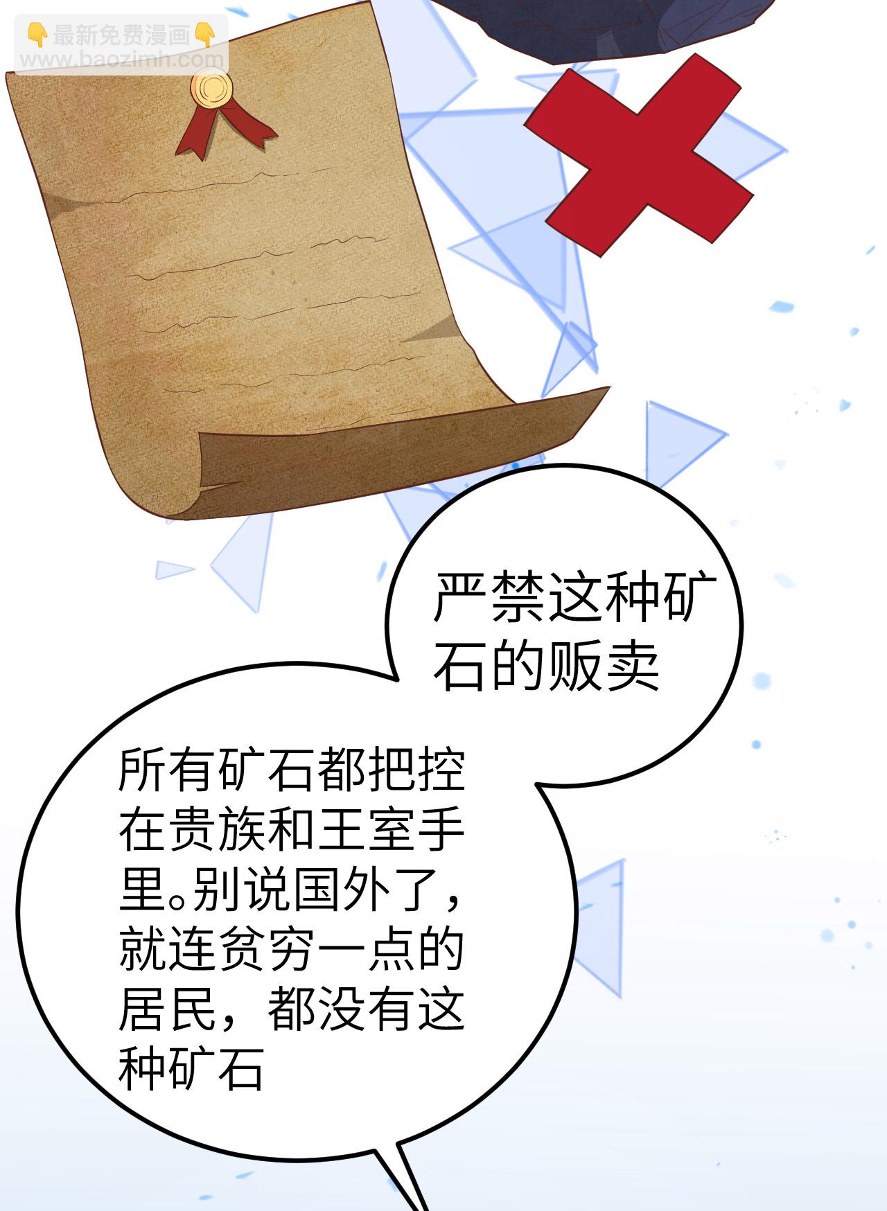 第214话-第219话