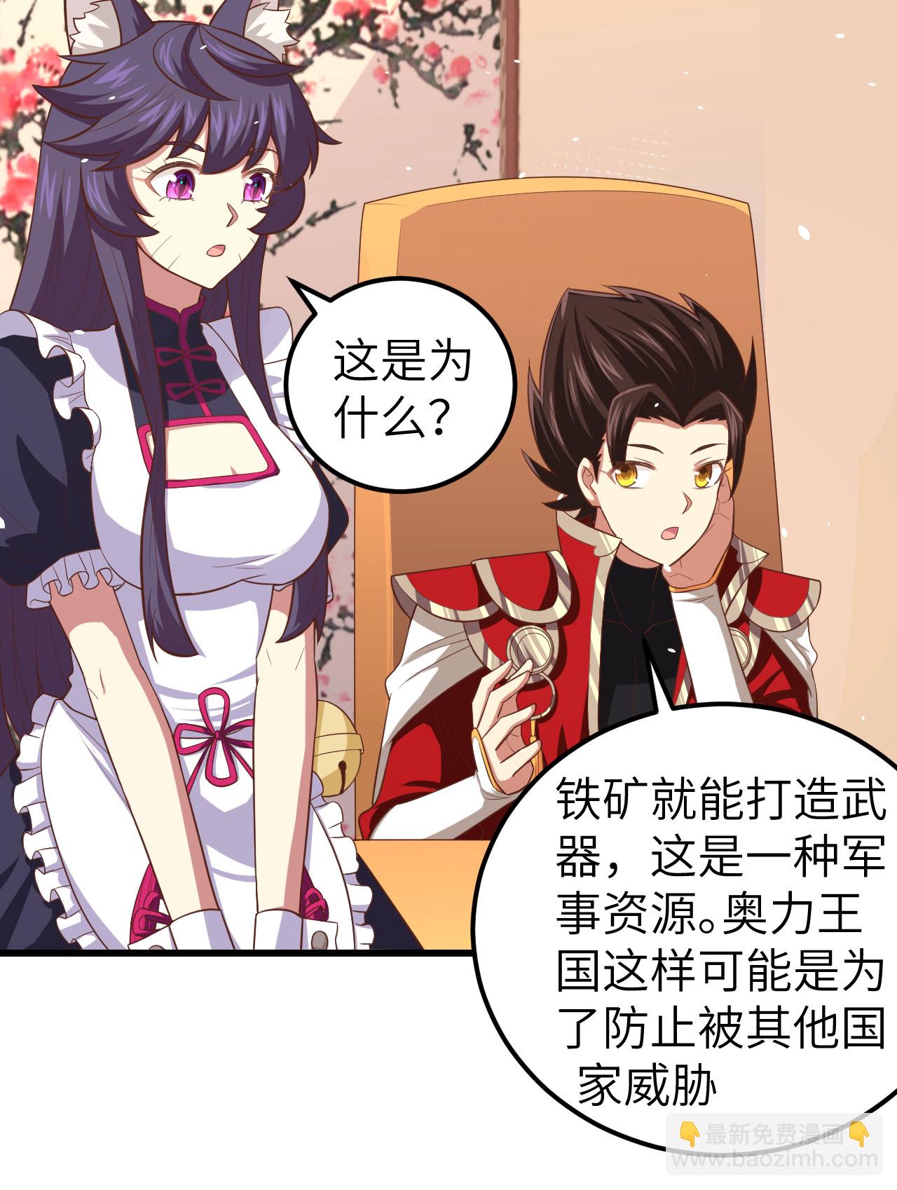 第214话-第219话