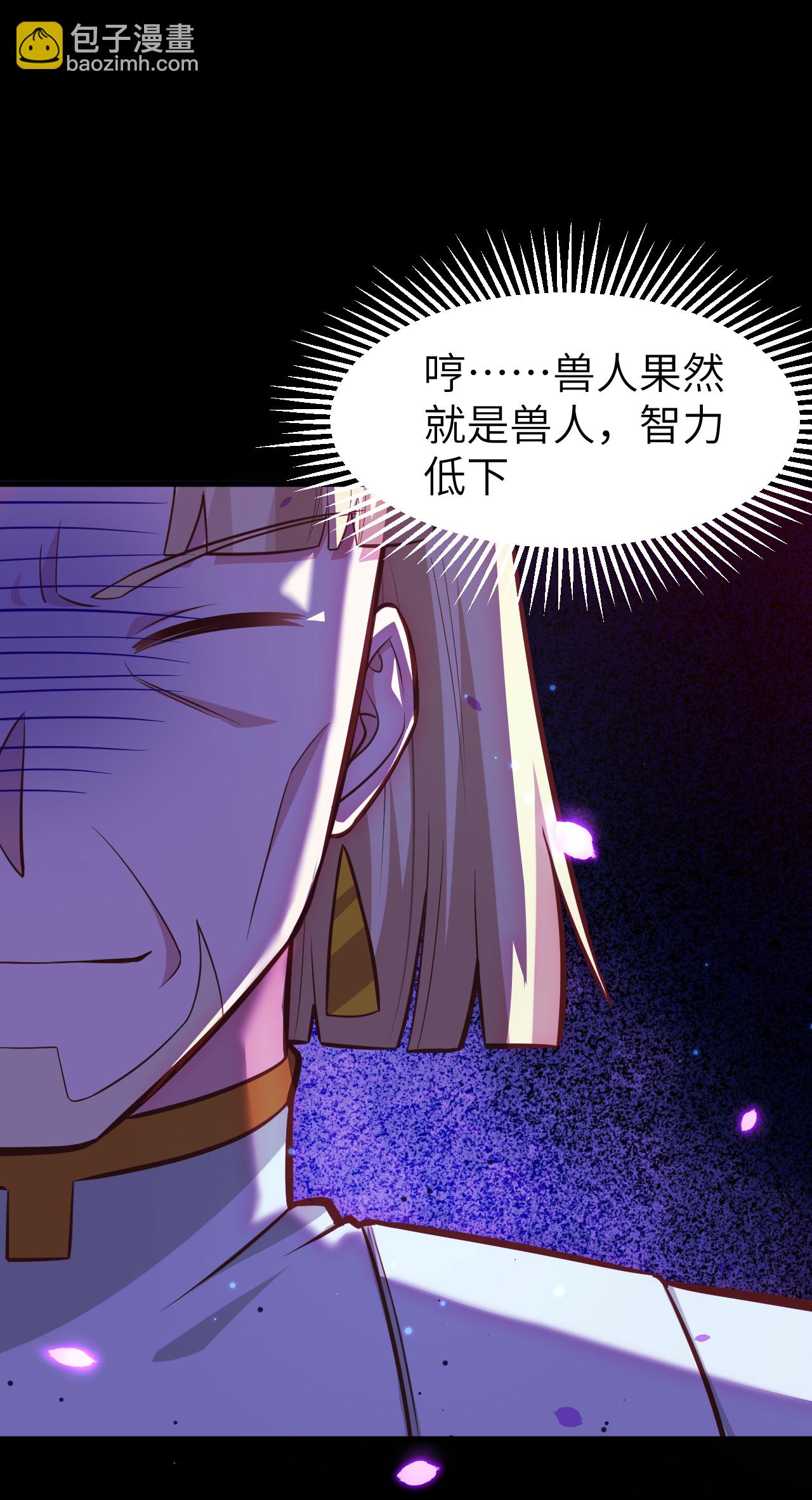 第216话(1/2)-第221话