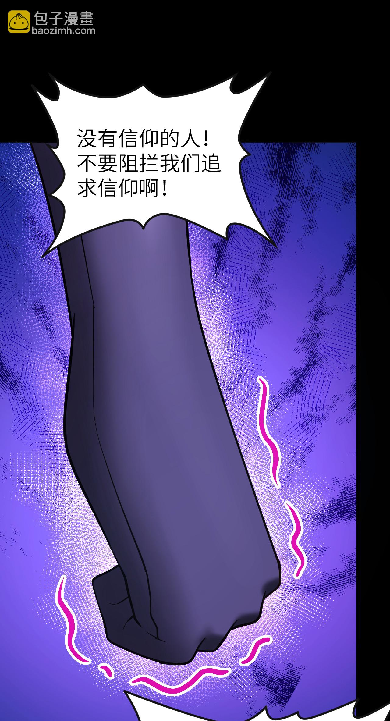 第216话(1/2)-第221话