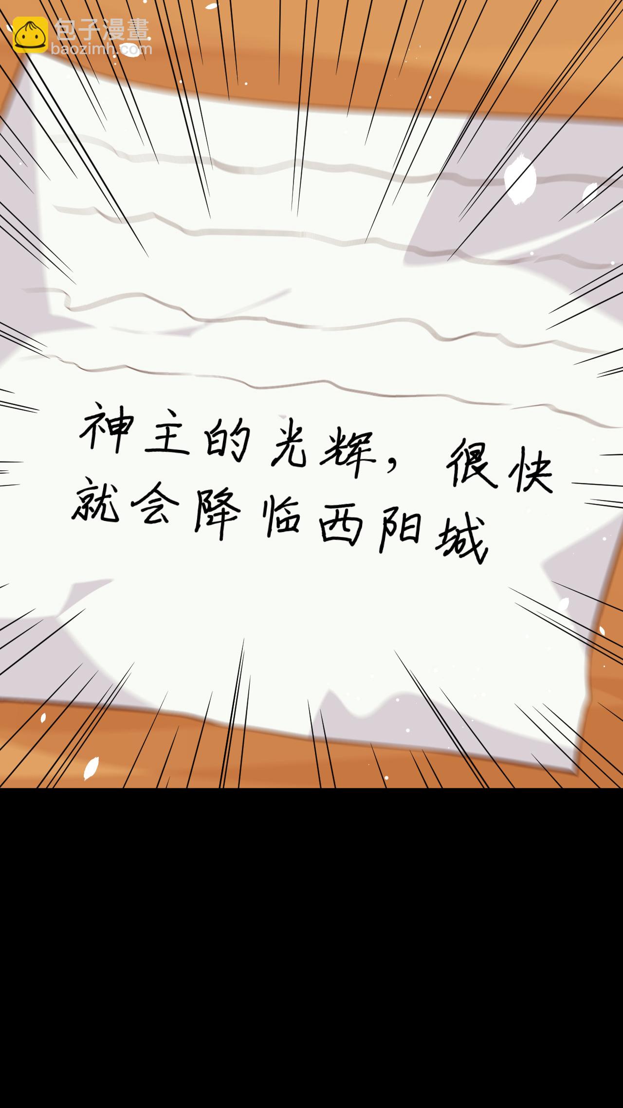 第216话(1/2)-第221话