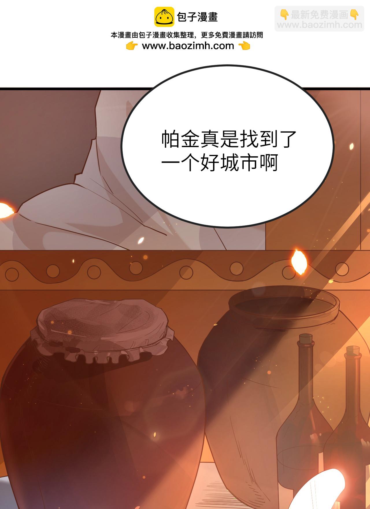 第216话(1/2)-第221话