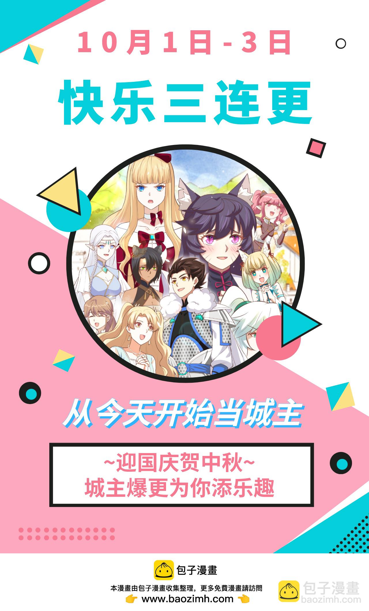 第216话(1/2)-第221话