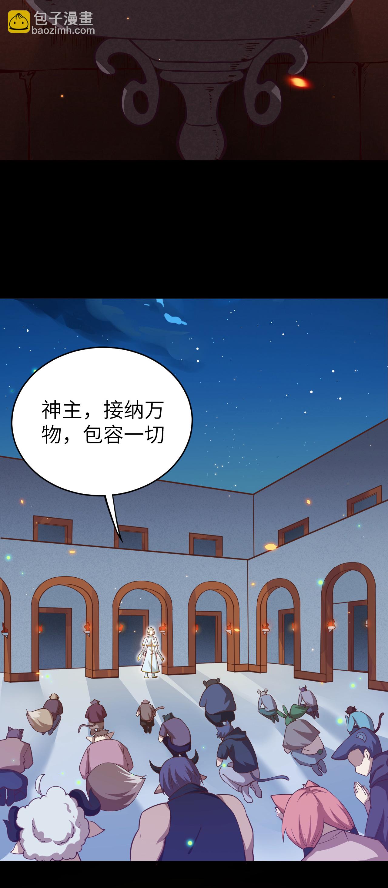 第216话(1/2)-第221话