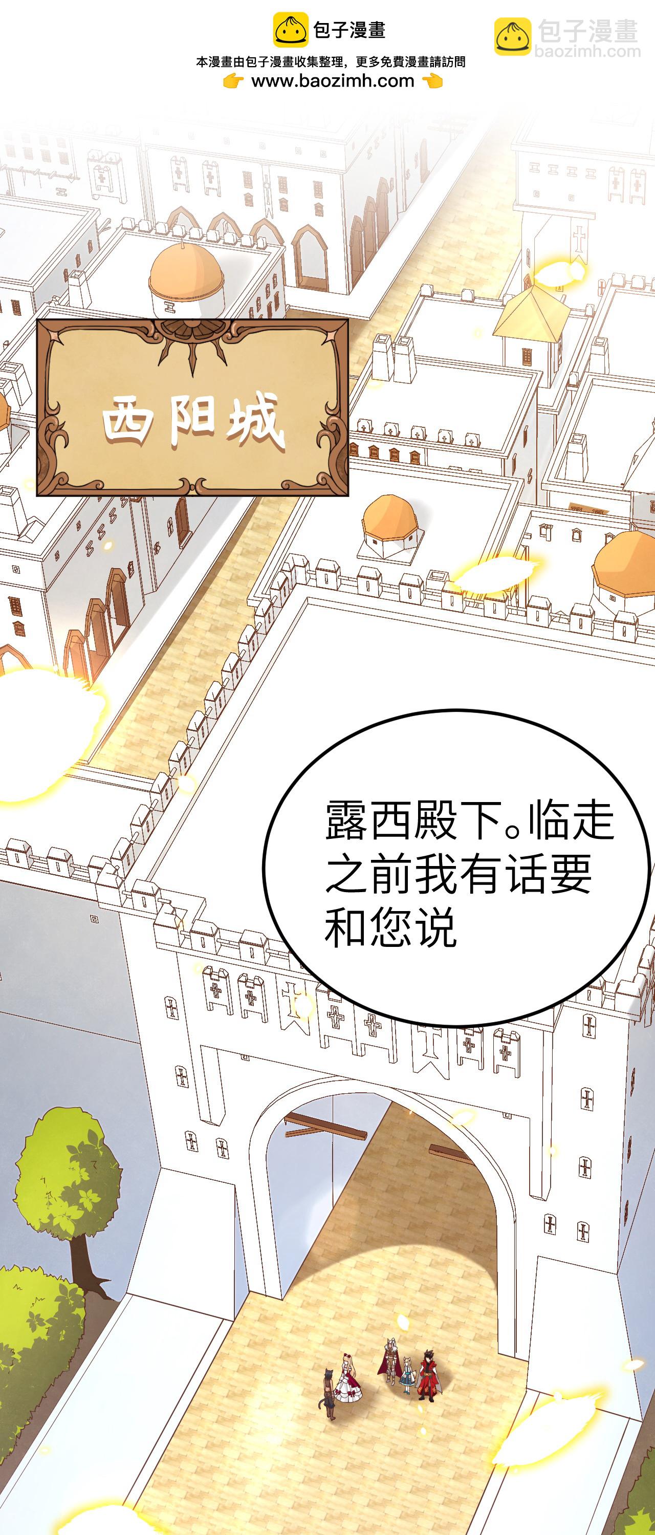 第218话-第223话