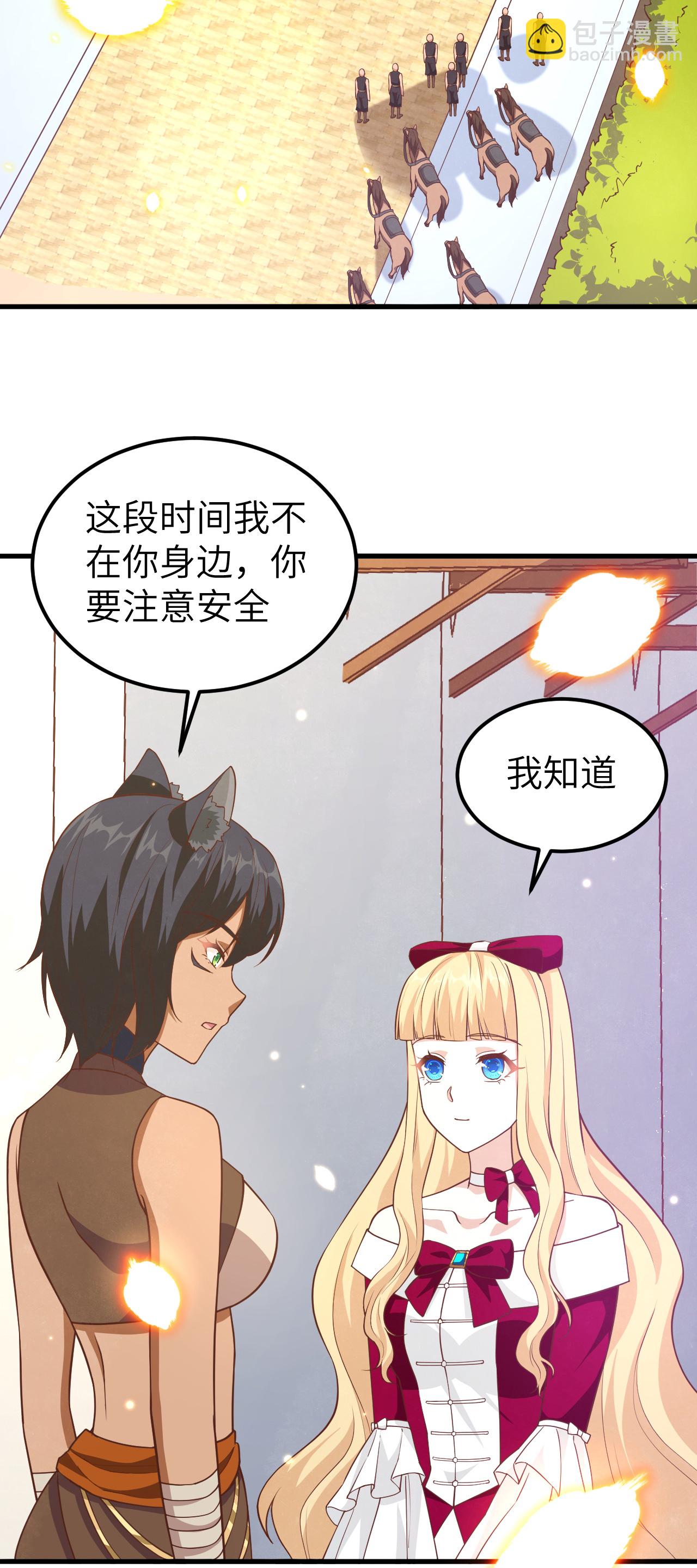 第218话-第223话