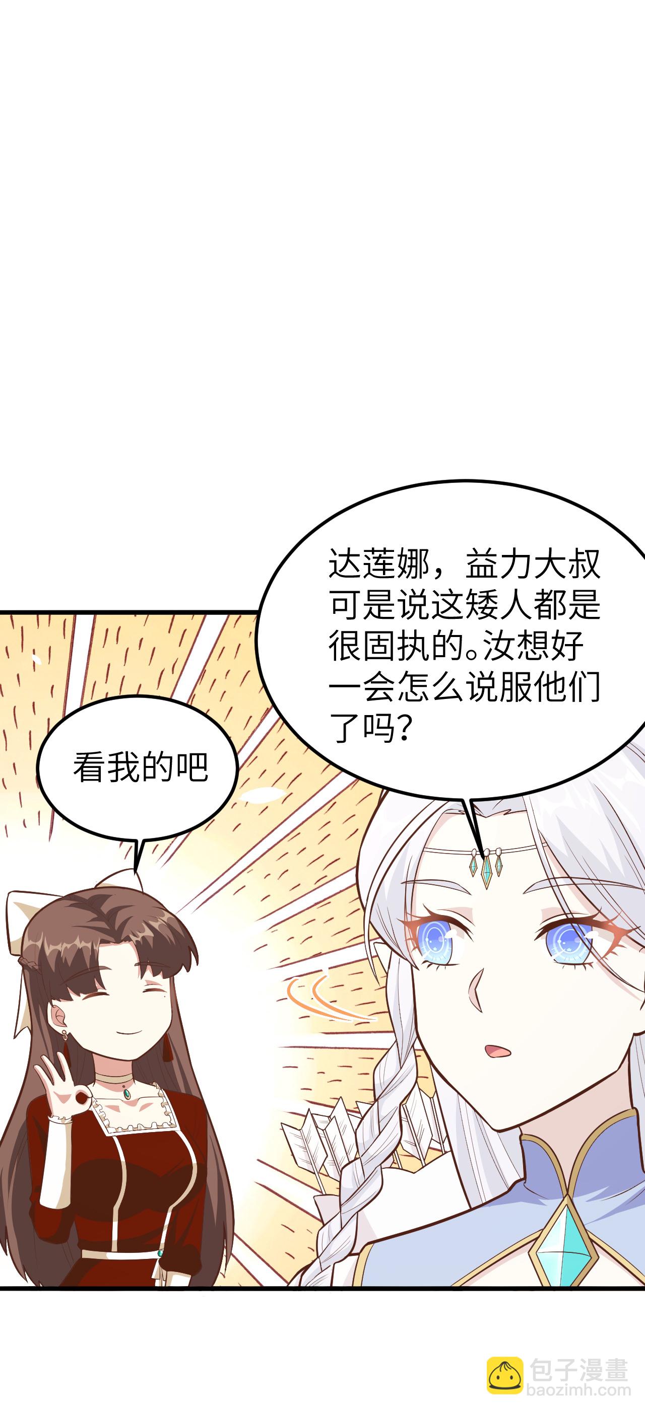 第218话-第223话