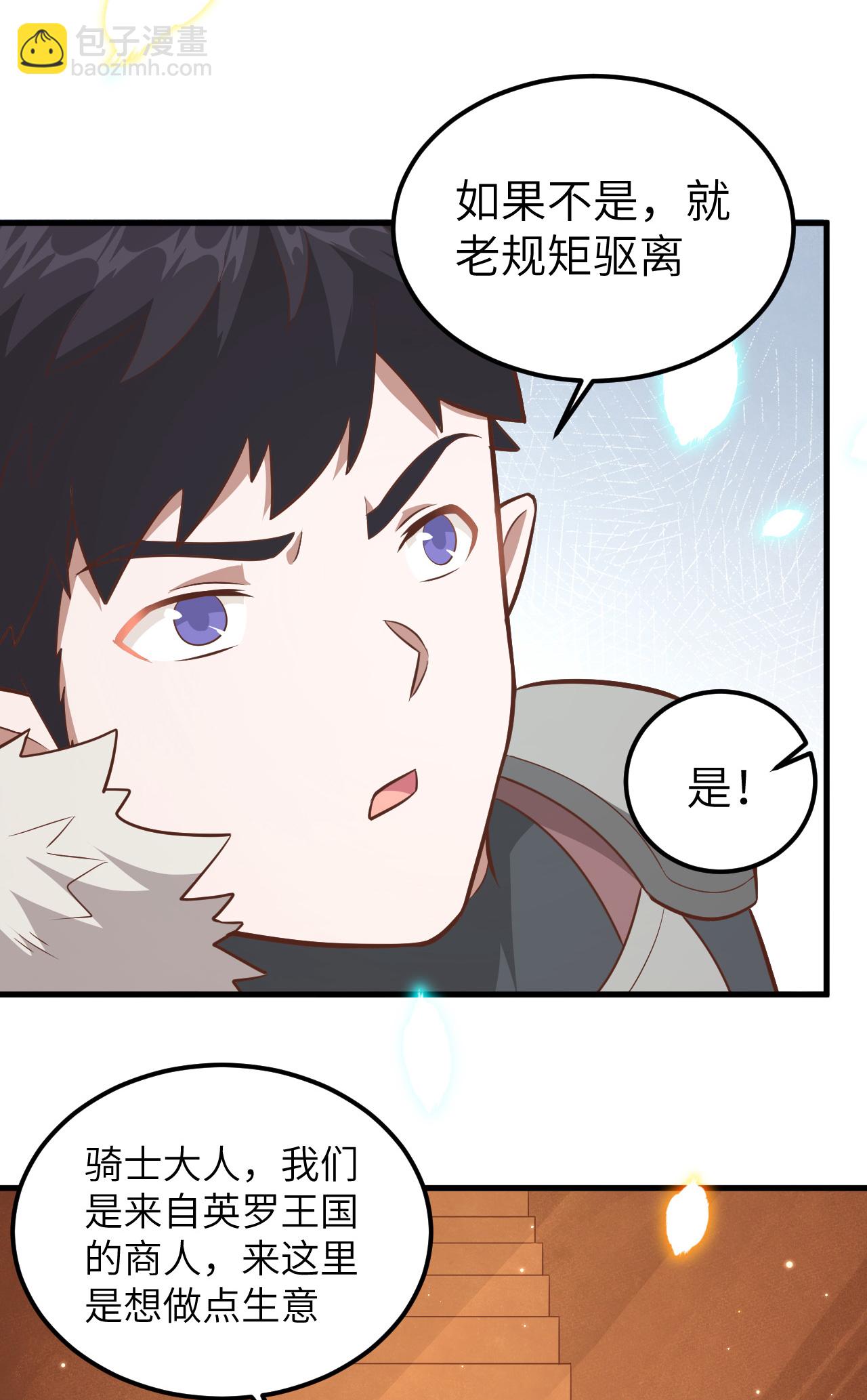 第218话-第223话