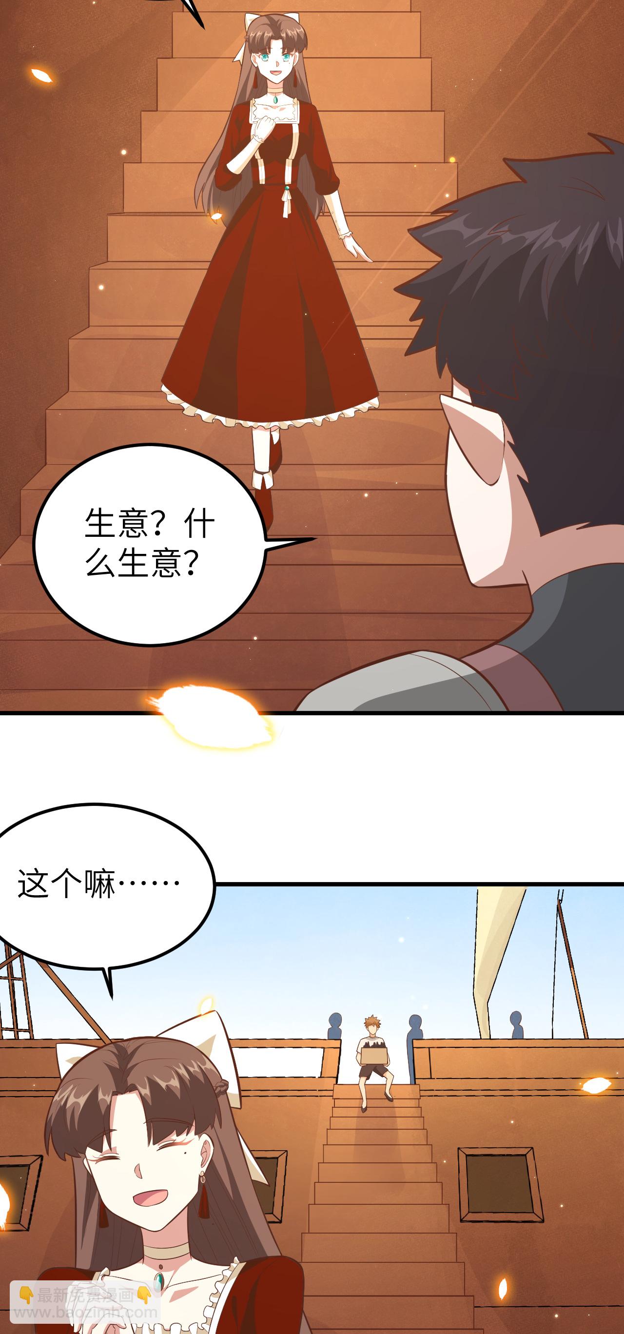 第218话-第223话