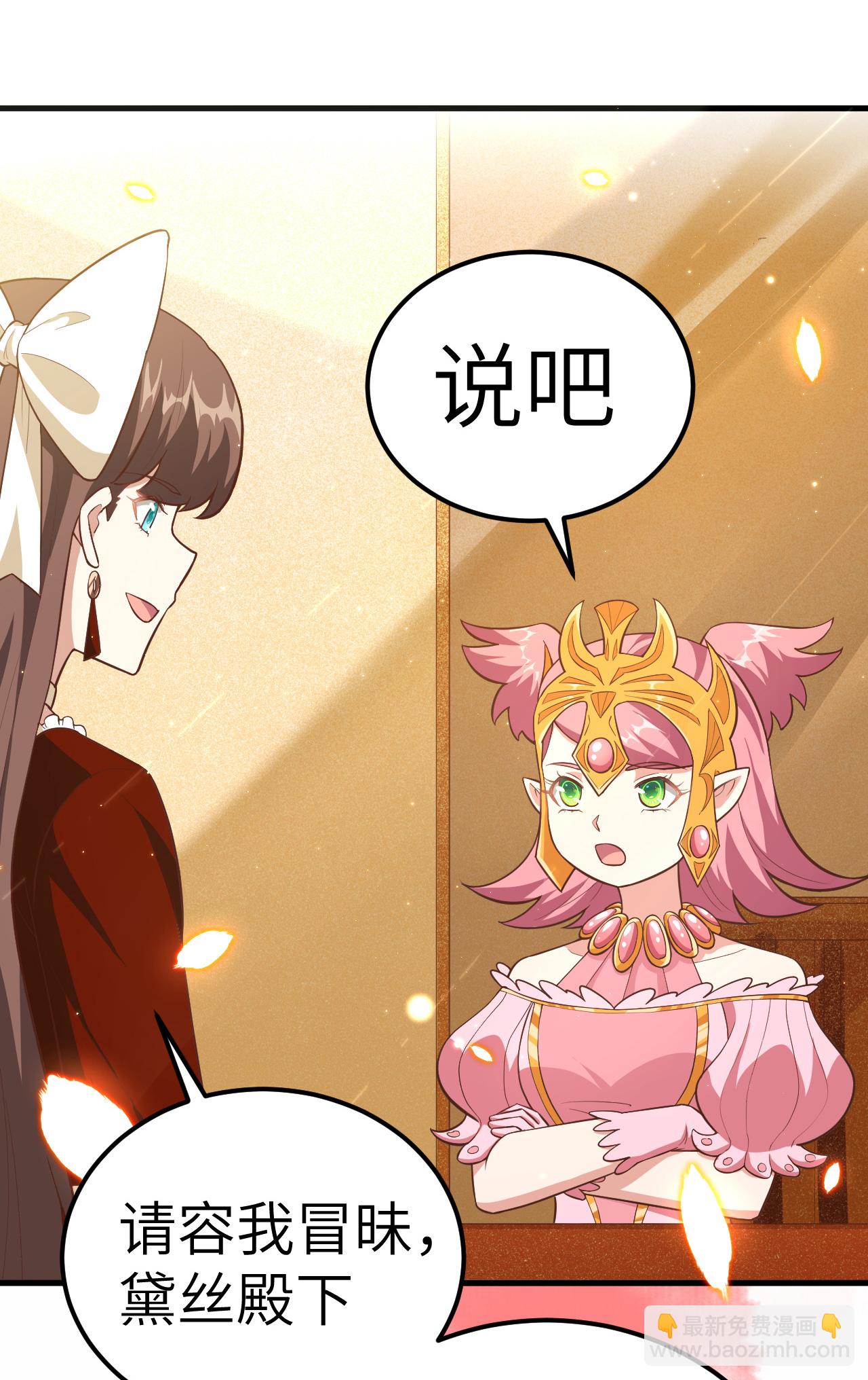 第220话-第225话