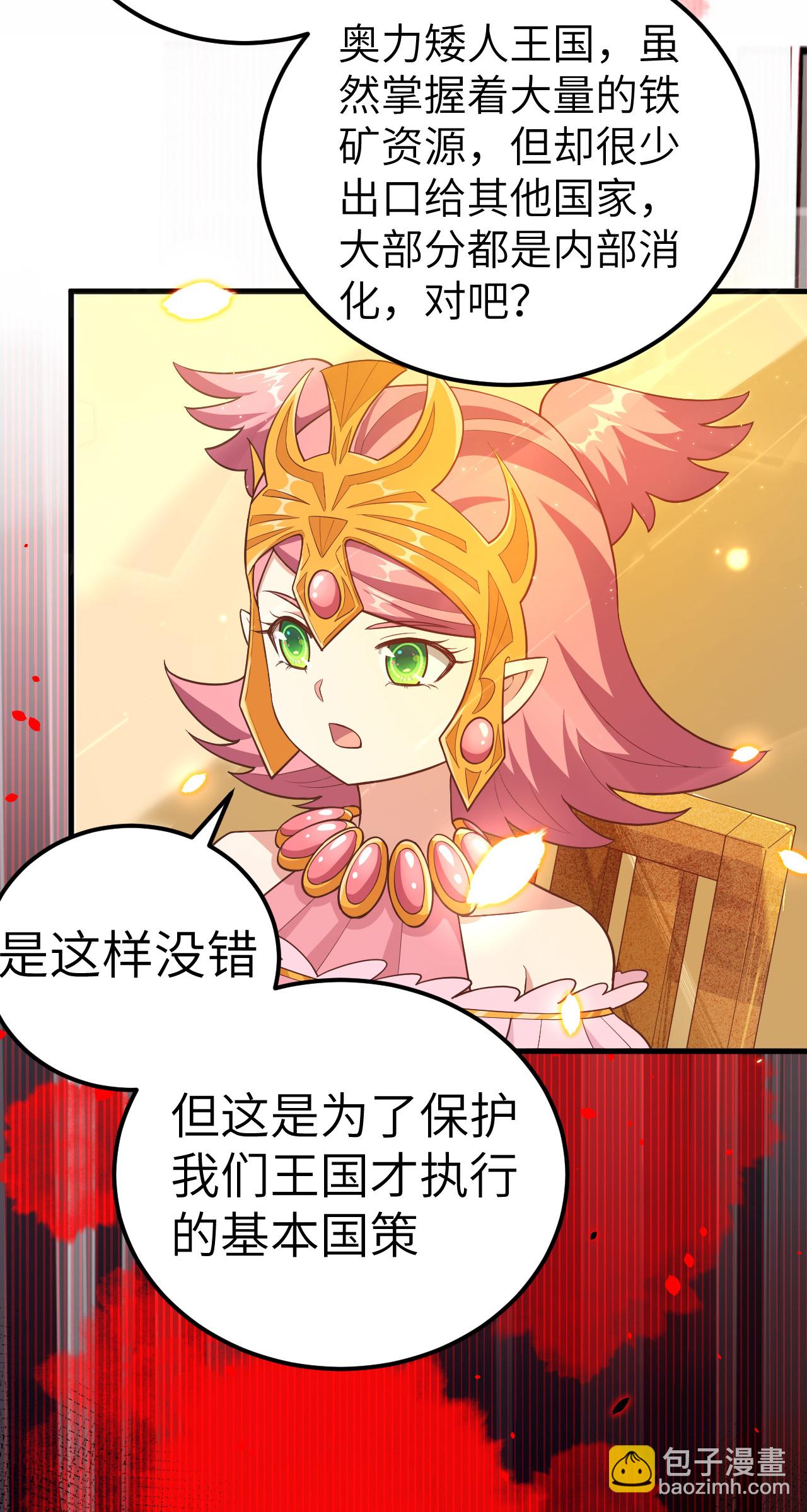 第220话-第225话