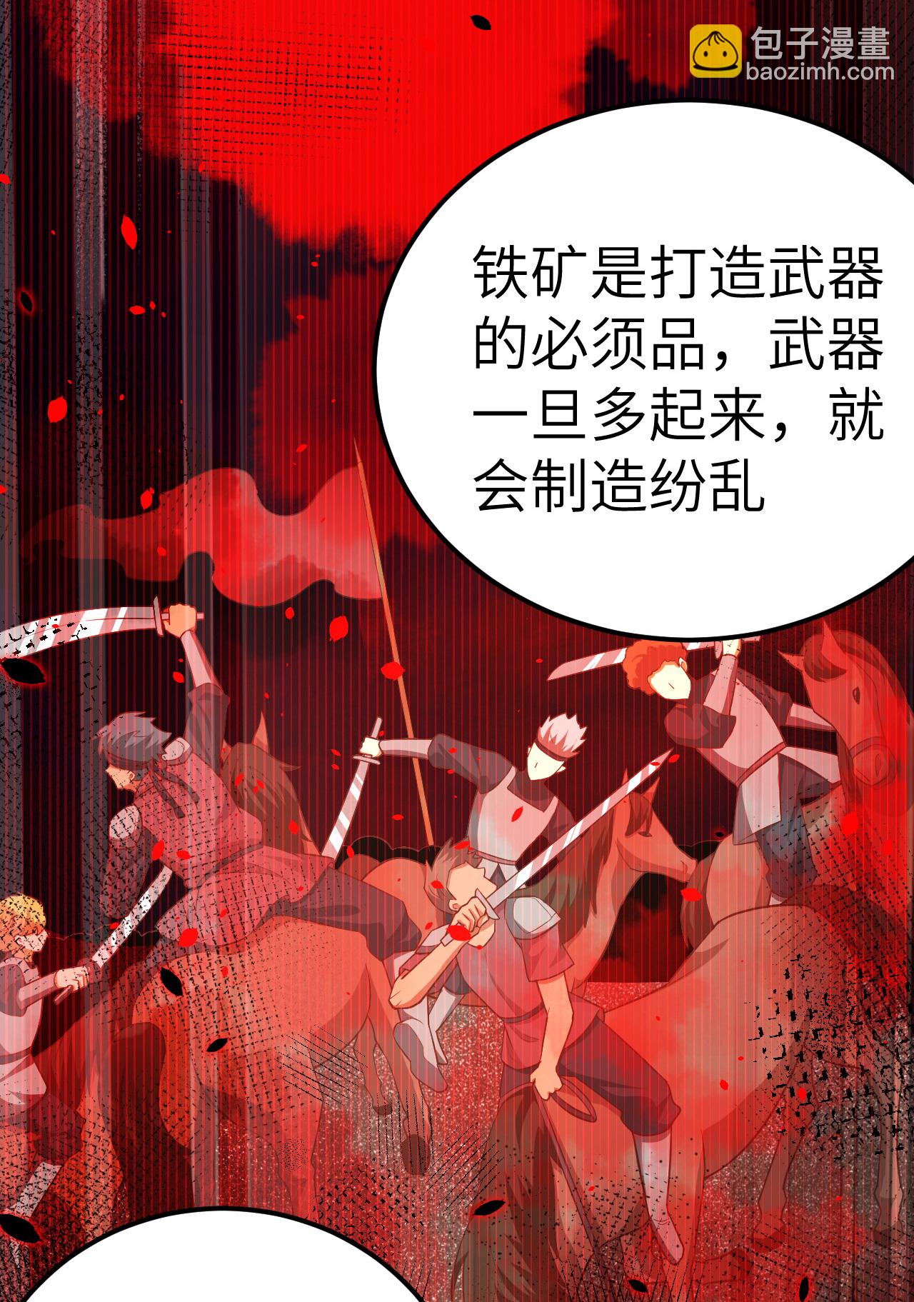 第220话-第225话