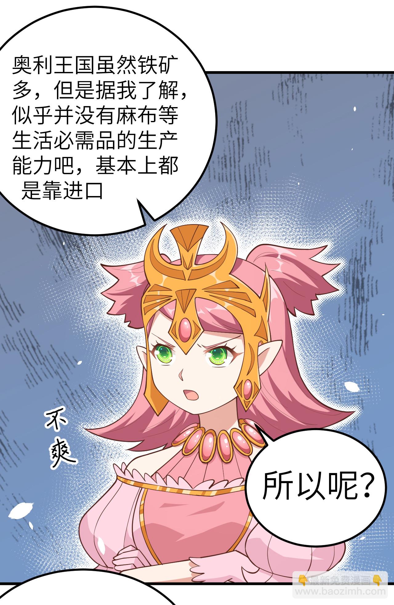 第220话-第225话