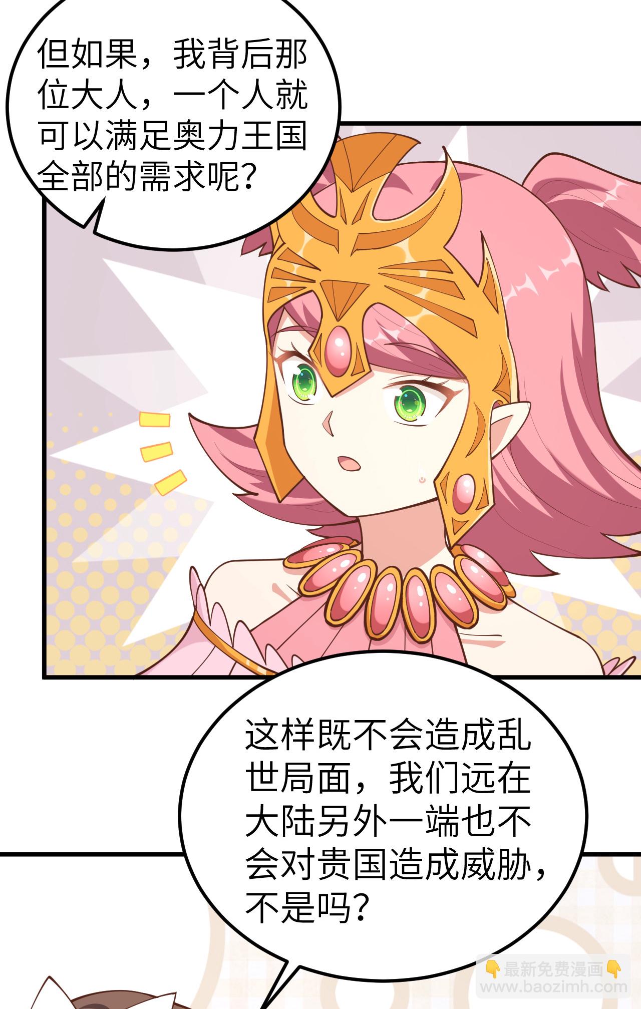 第220话-第225话