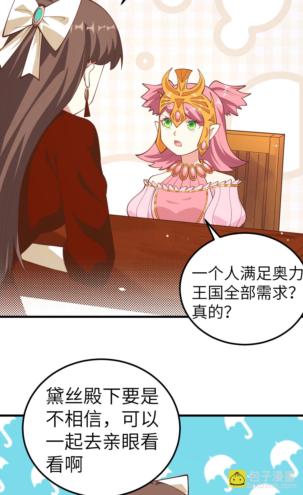 第220话-第225话