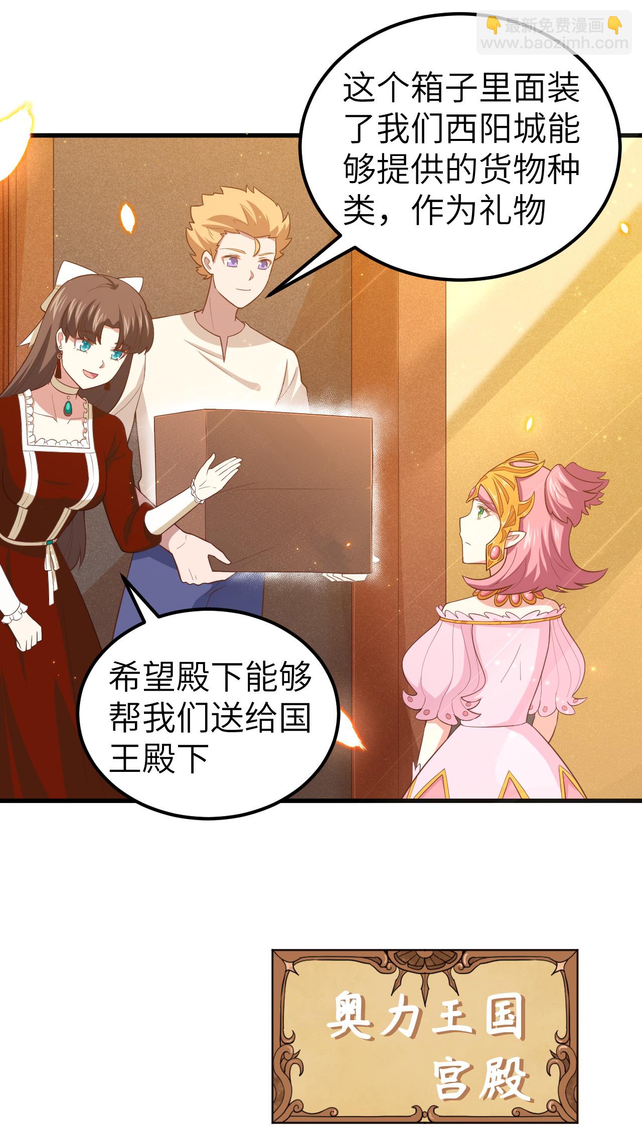 第220话-第225话