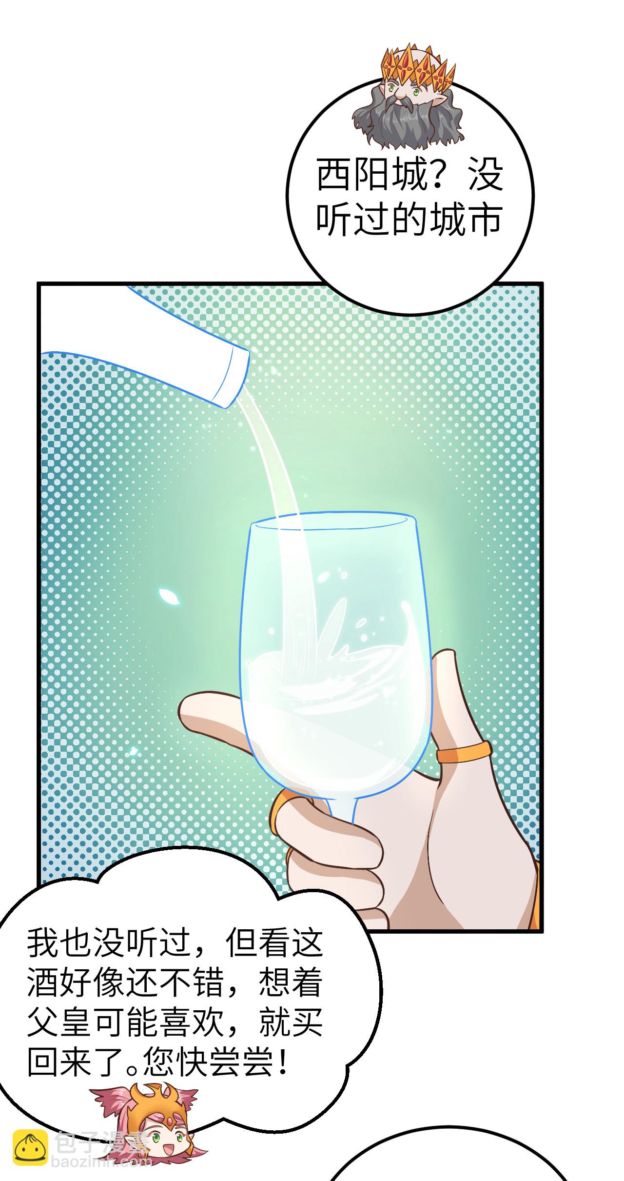 第220话-第225话