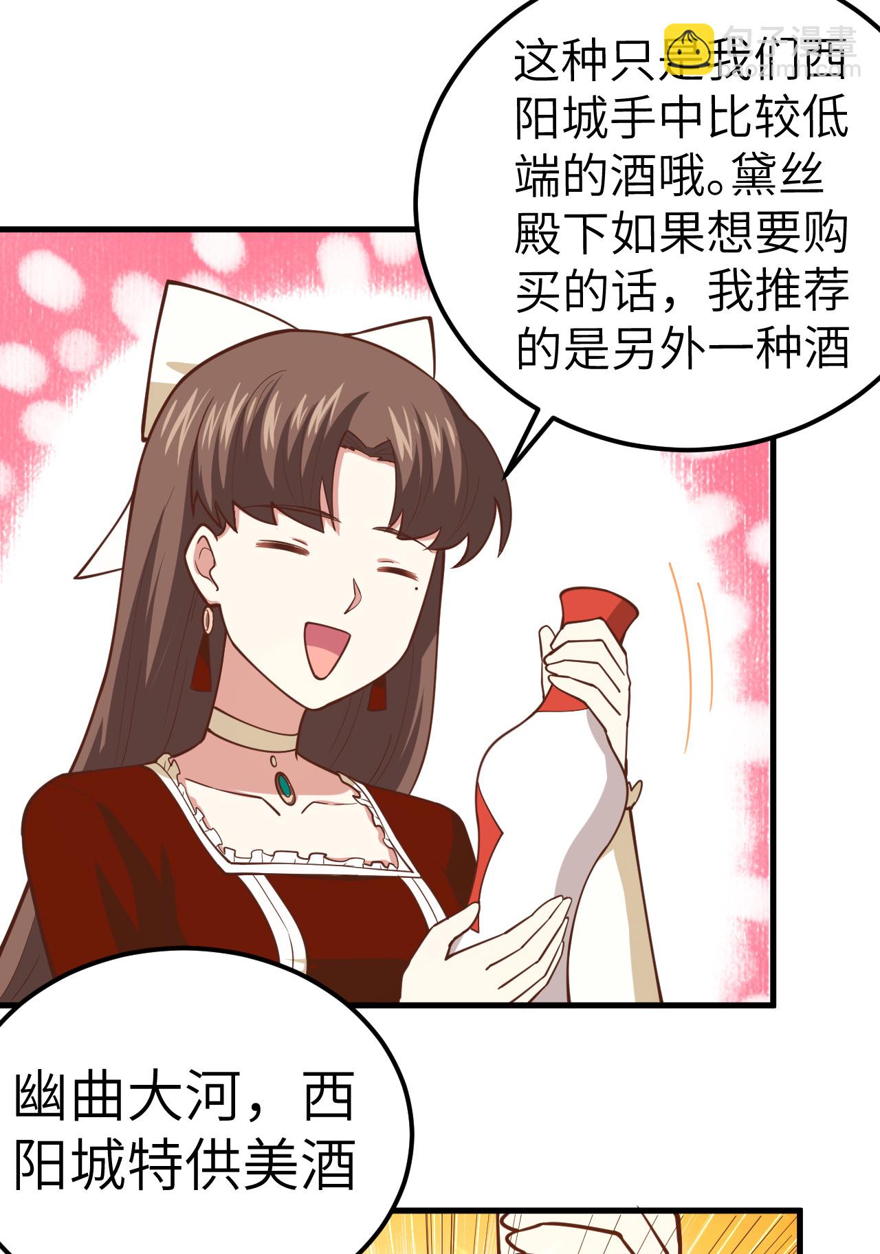 第220话-第225话
