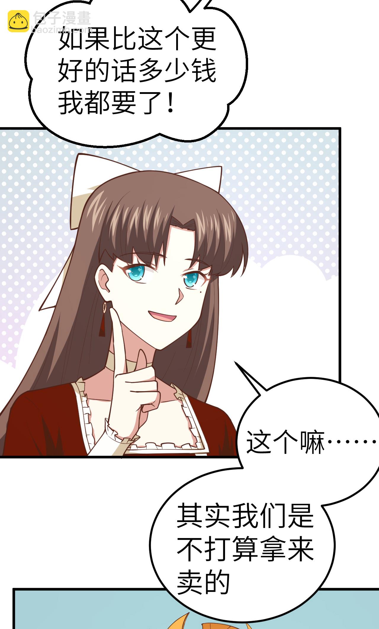 第220话-第225话