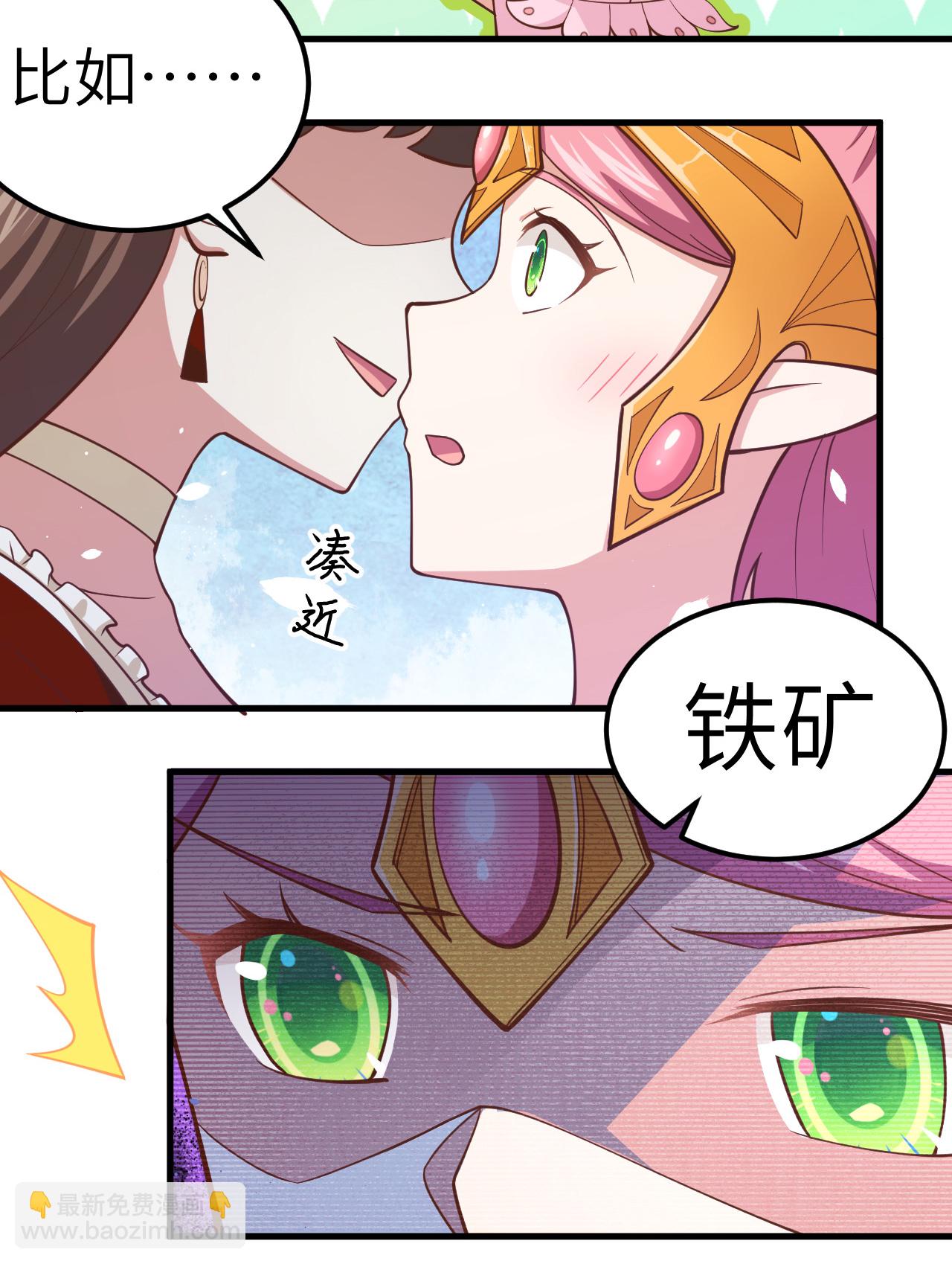 第220话-第225话