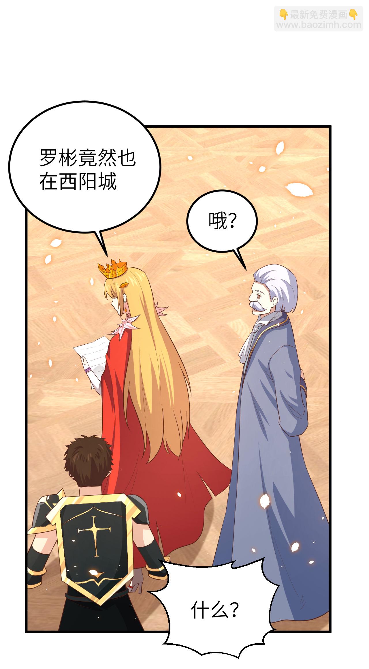 第222话-第227话