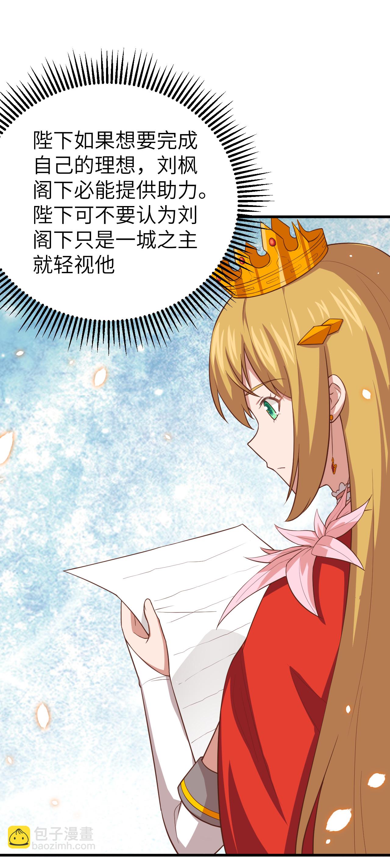 第222话-第227话