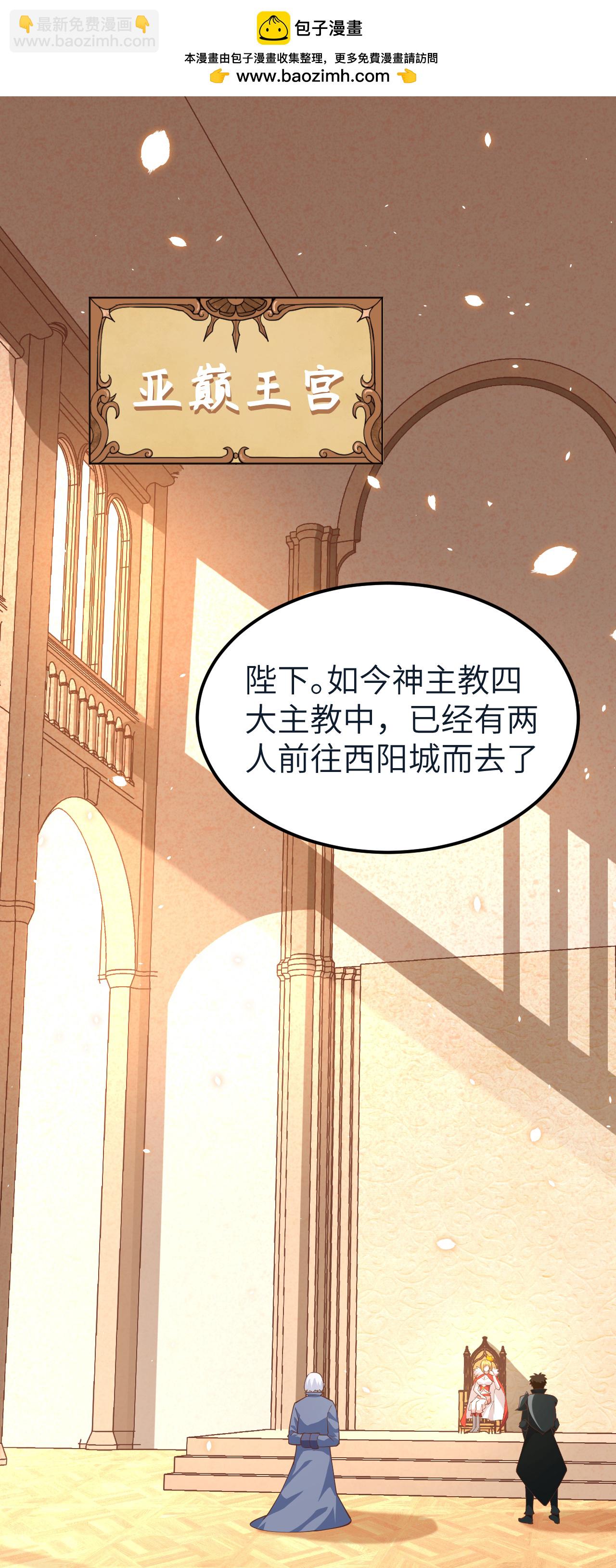 第222话-第227话