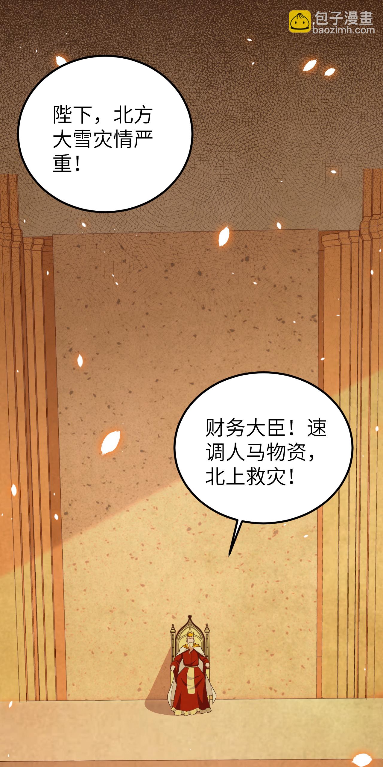 第222话-第227话