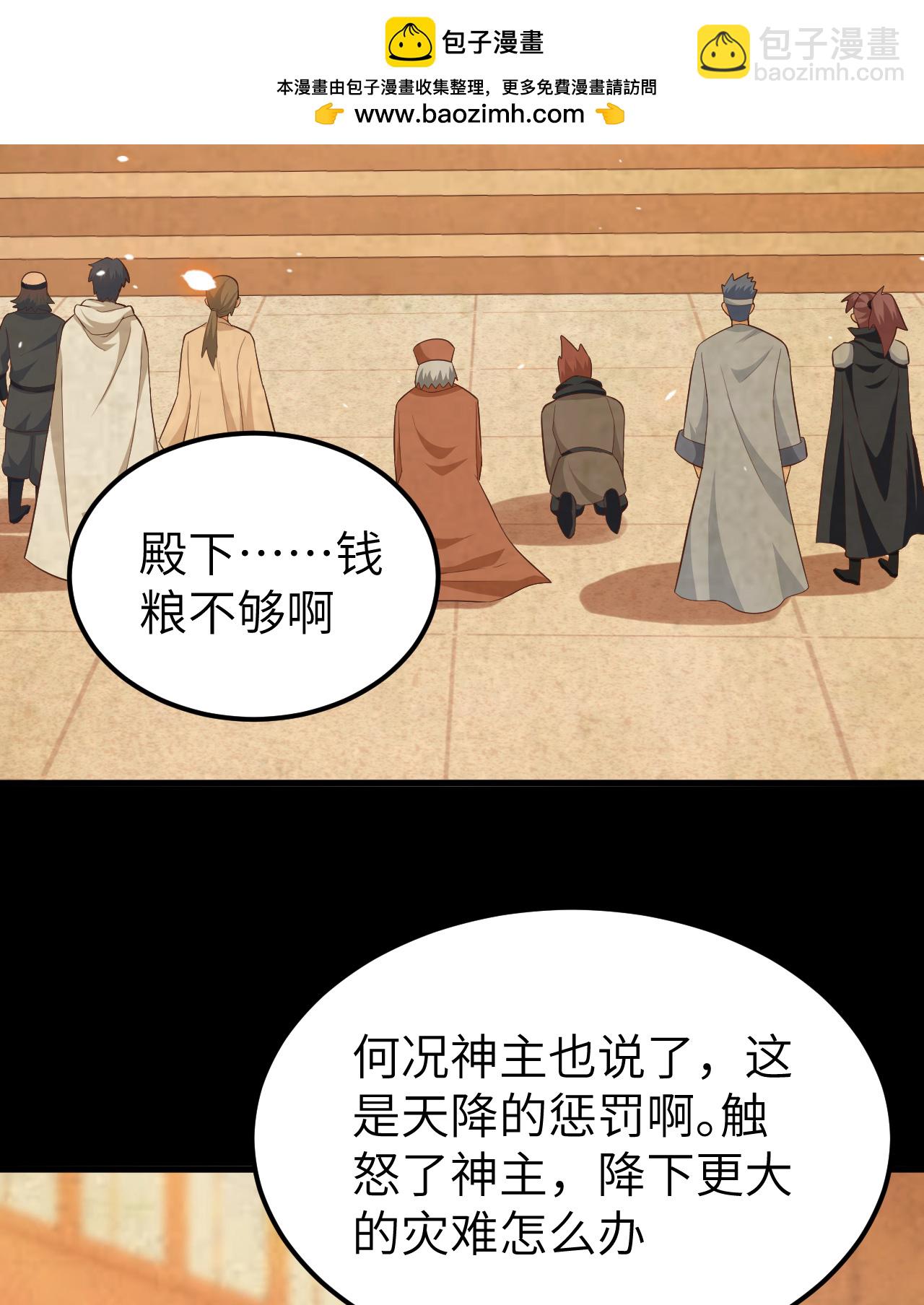 第222话-第227话