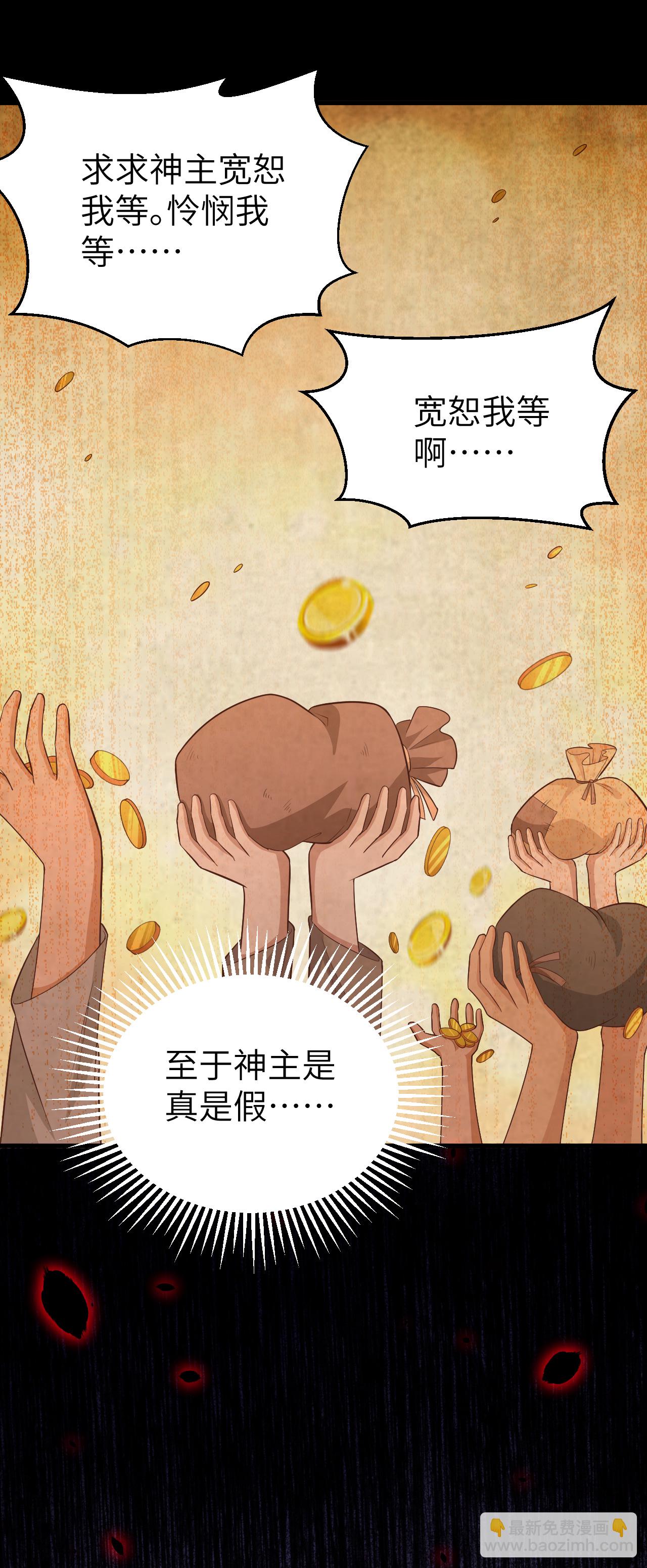 第222话-第227话